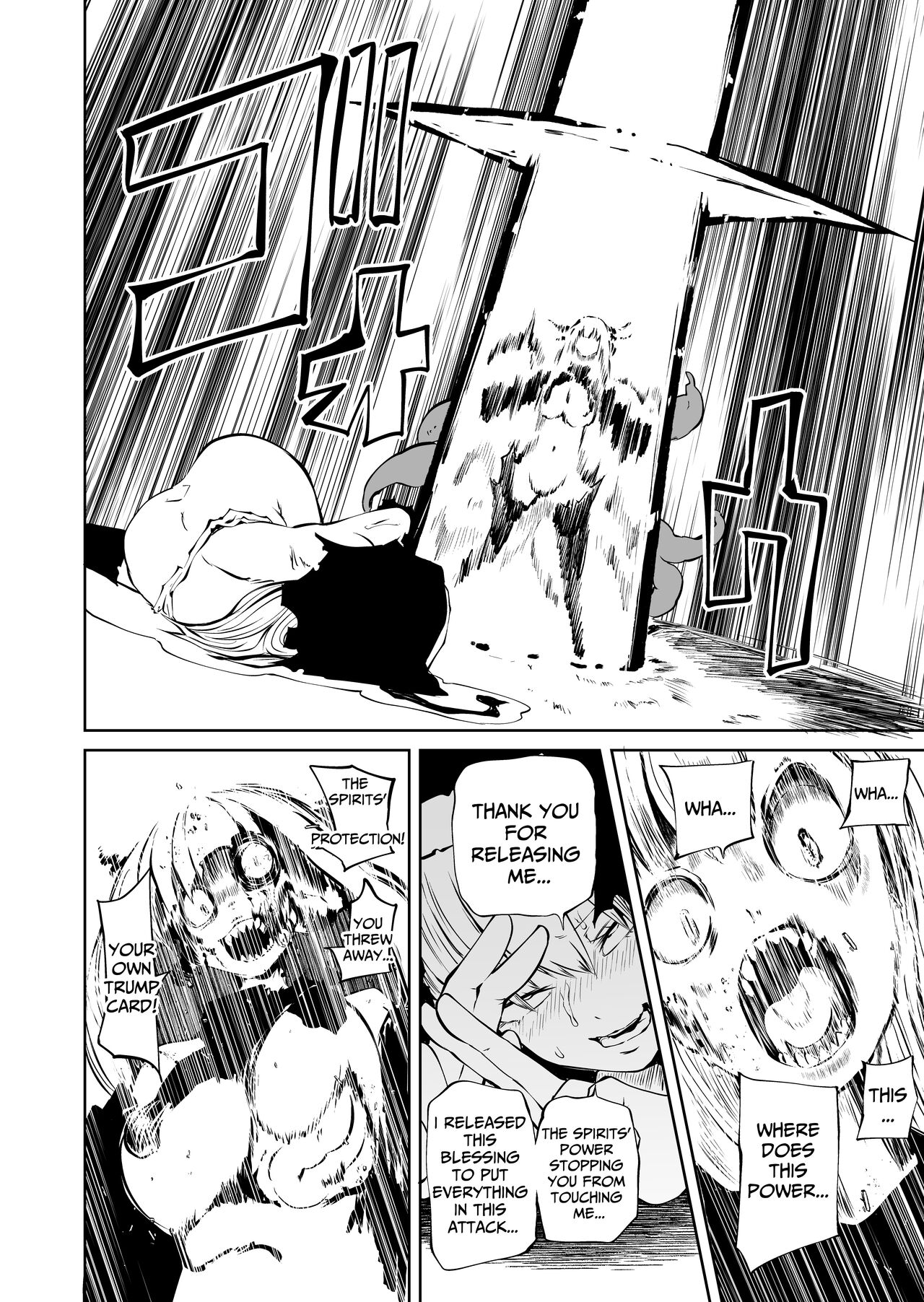 Tsuyo Tsuyo Seijo Buzama Make | Super Strong Saintess, Loses Abysmally - Page 45