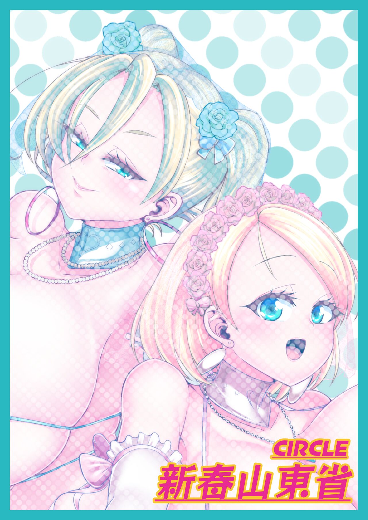 H Daisuki Kinpatsu Hakujin Bakunyuu Ryuugakusei ga Tonari no Heya ni Hikkoshite Kita!! 3 - Page 46