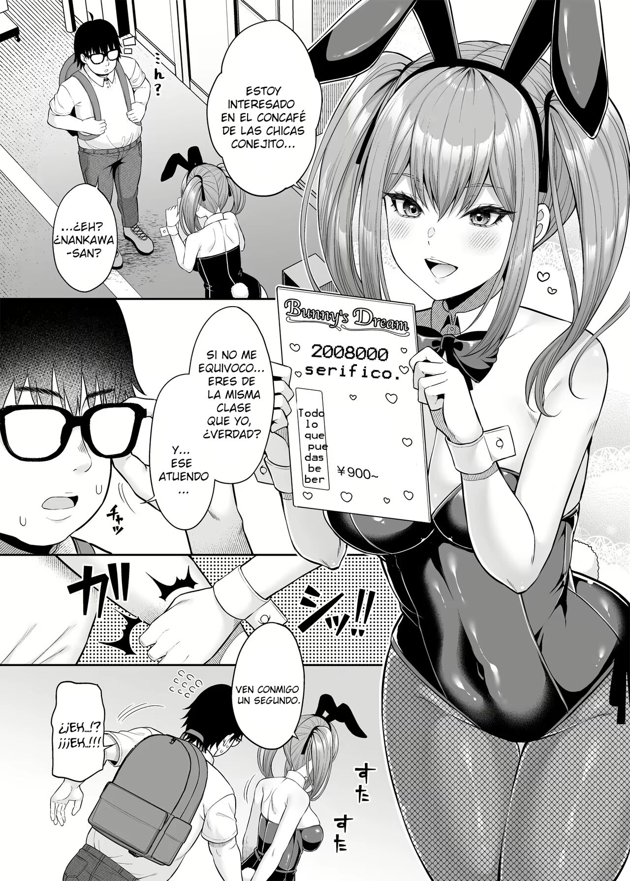 Watashi no Karada, Okashi Shimasu. Bunnygirl Hen | Watashi no Karada, Okashi Shimasu. Bunny Girl Edition - Page 5