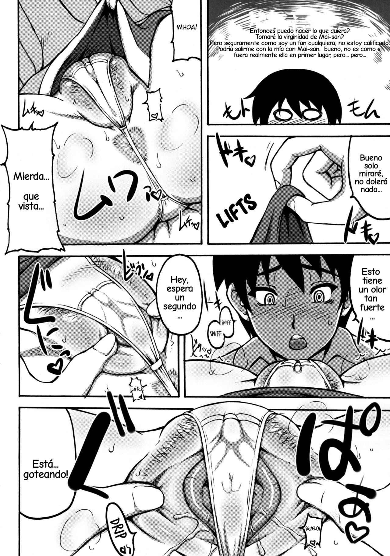 Shiranui Mai Hikoushiki FC Event 2 - Page 5