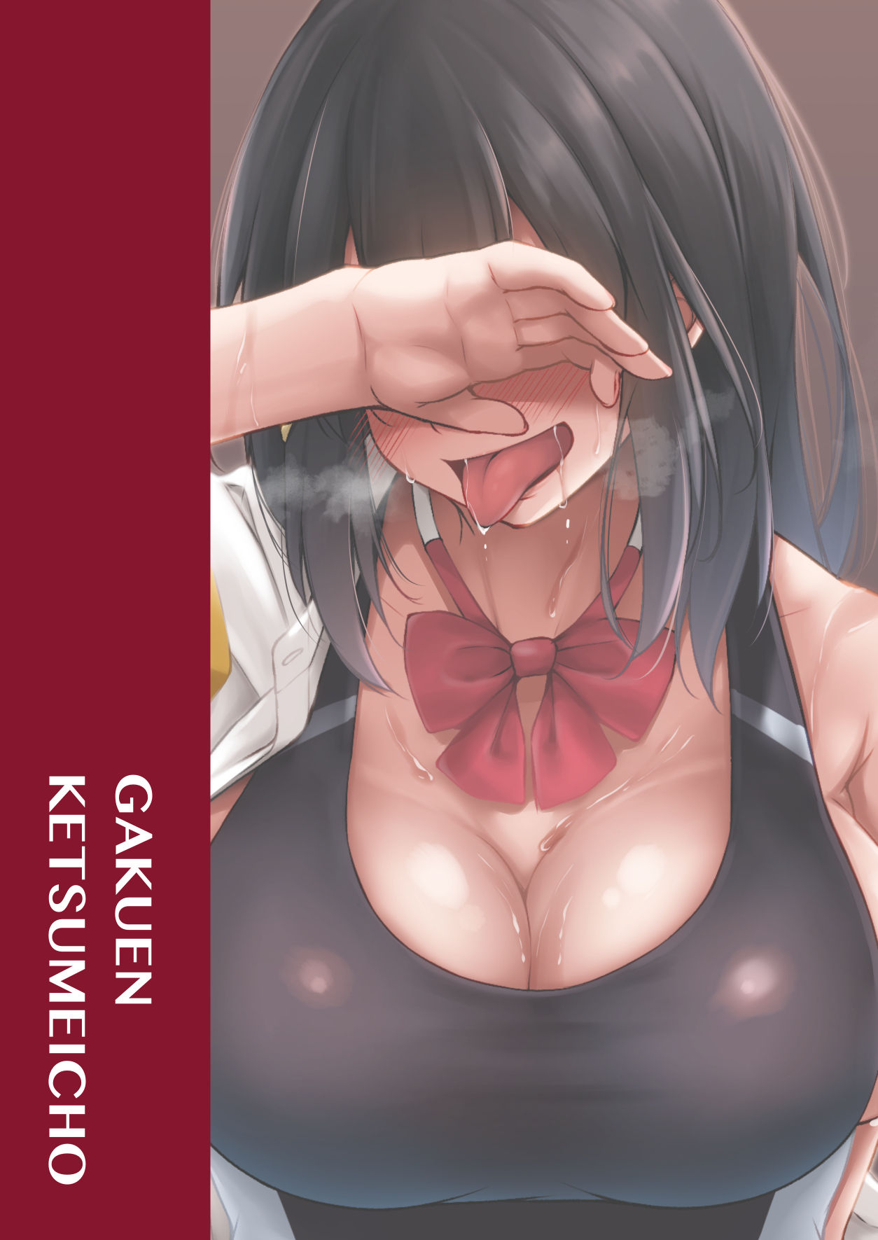 Kouhai Fuukiiin ni Yoru Furyou Senpai no Otoshikata | How to rehabilitate a bad senior by a junior discipline committee member - Page 51