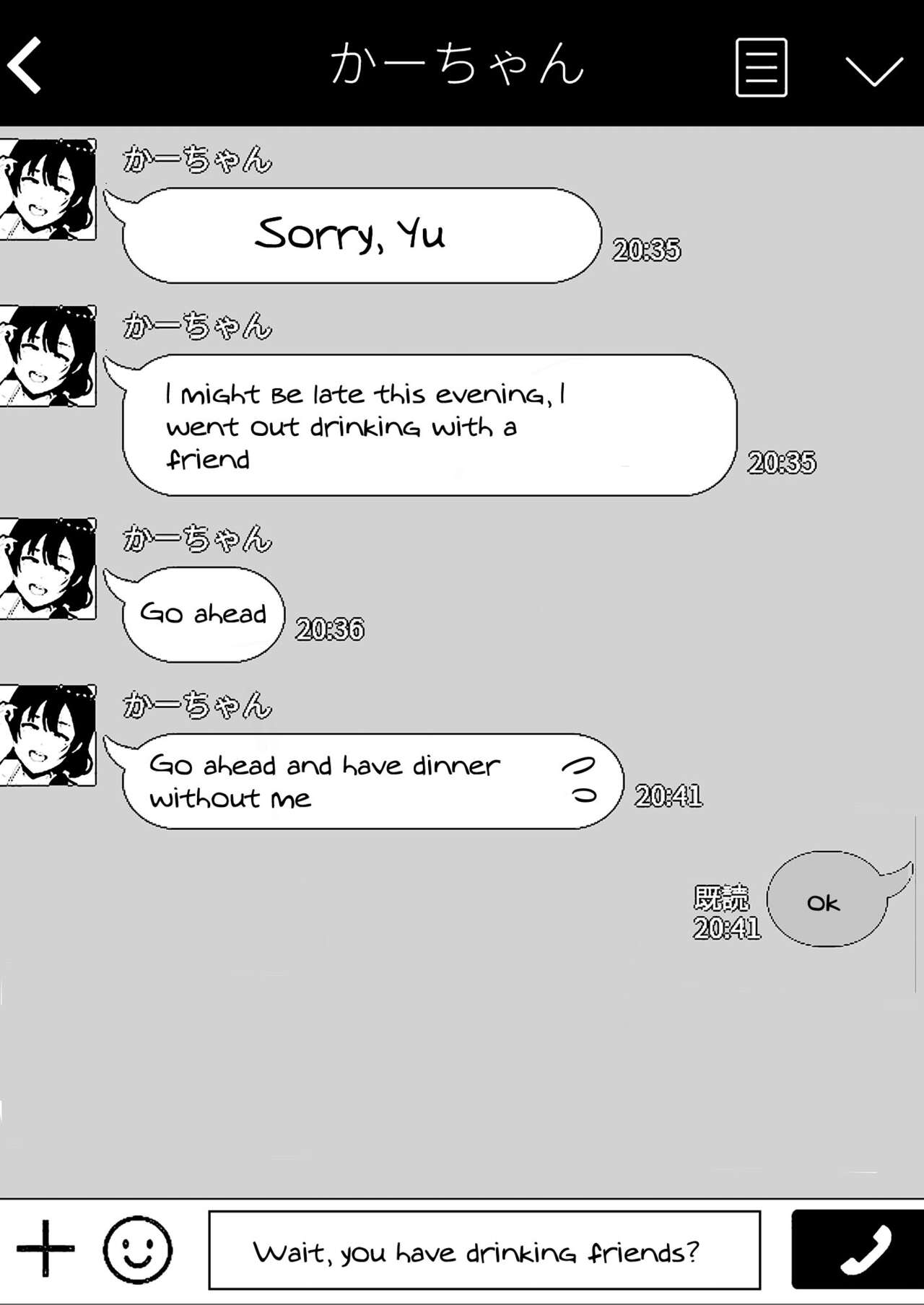 TomoKano Kaa-chan~ Daisuki na Ore no Hahaoya wa Aho na Shinyuu no Kanojo~ | My Mom Is My Friend’s Girlfriend - Page 58