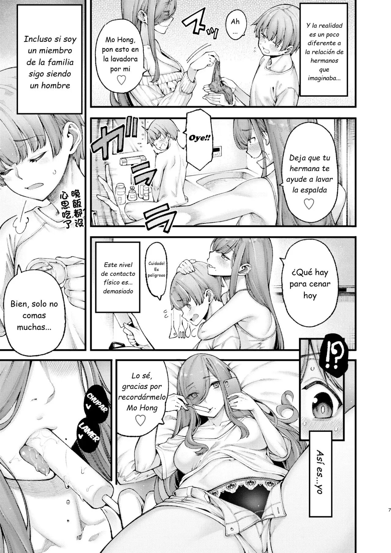 Zuborana de Ecchi na Onee-chan wa Dou Kangaetemo Boku o Sasotteiru | MI hermana cachonda y erotica esta tratando de seducirme - Page 6