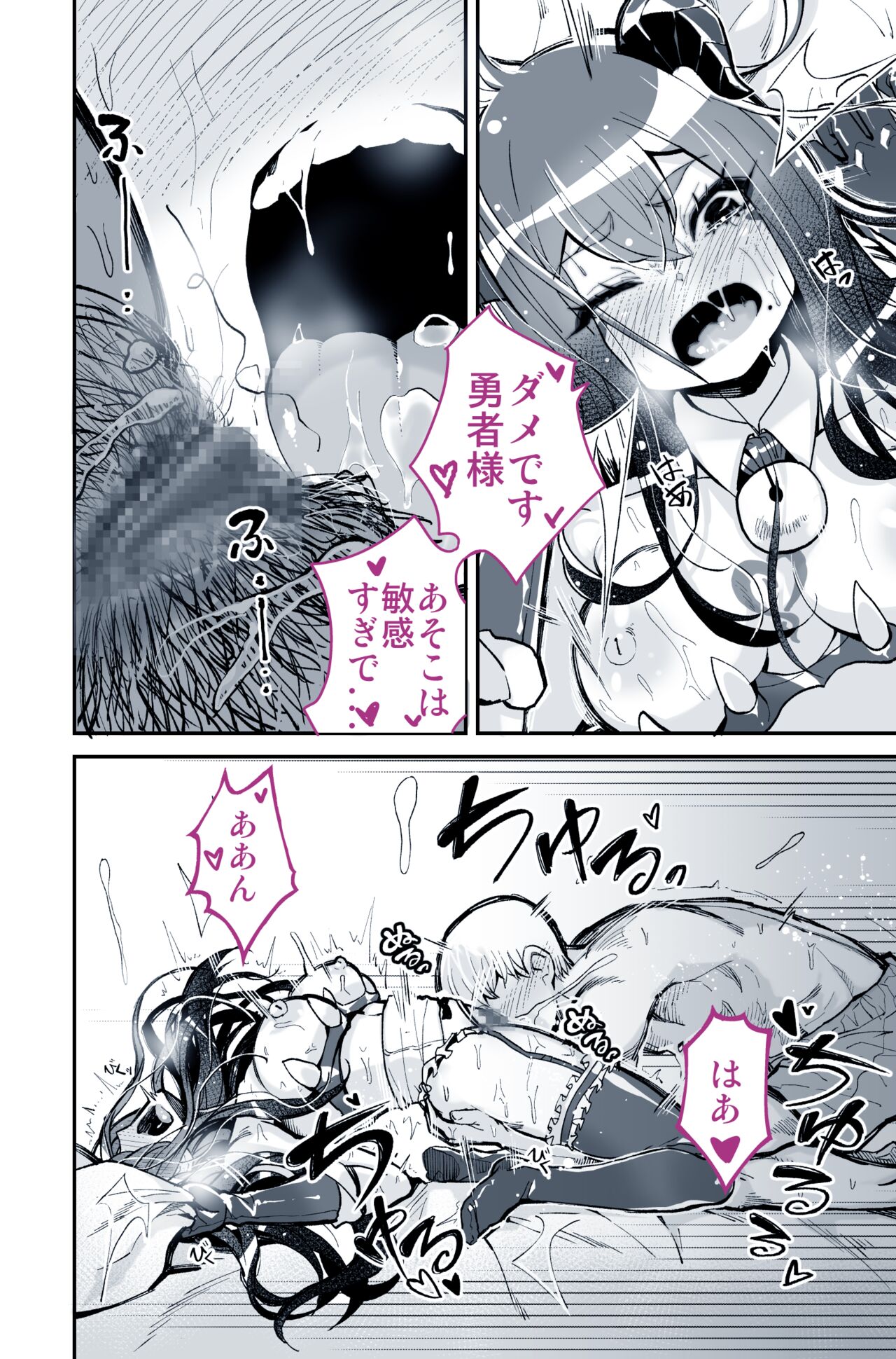 Daisuki datta Senpai ga AV Haiyuu da nante Gaman dekiru to Omoimasu ka - Page 64