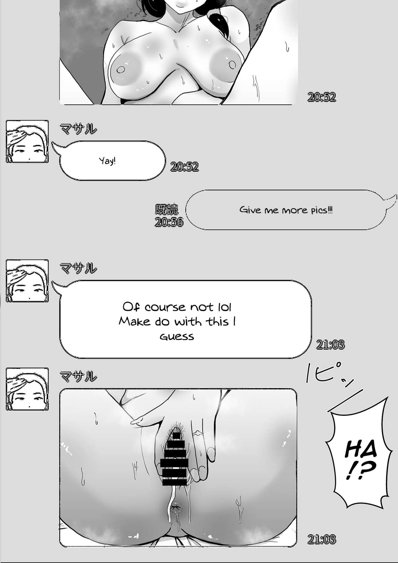 TomoKano Kaa-chan~ Daisuki na Ore no Hahaoya wa Aho na Shinyuu no Kanojo~ | My Mom Is My Friend’s Girlfriend - Page 65