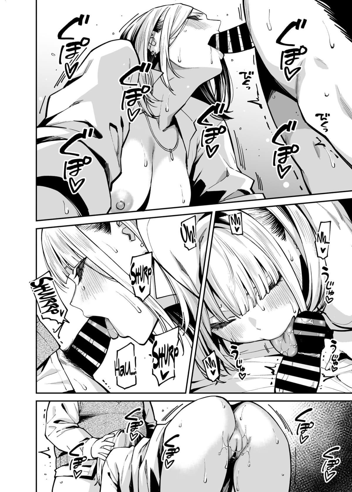 Uma Gyaru Apaixonada por um Gordinho - Page 23
