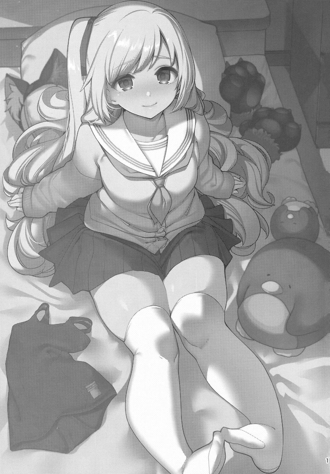 Visita Domiciliar por Hipnose ~O Caso de Miina Nanase~ - Page 2