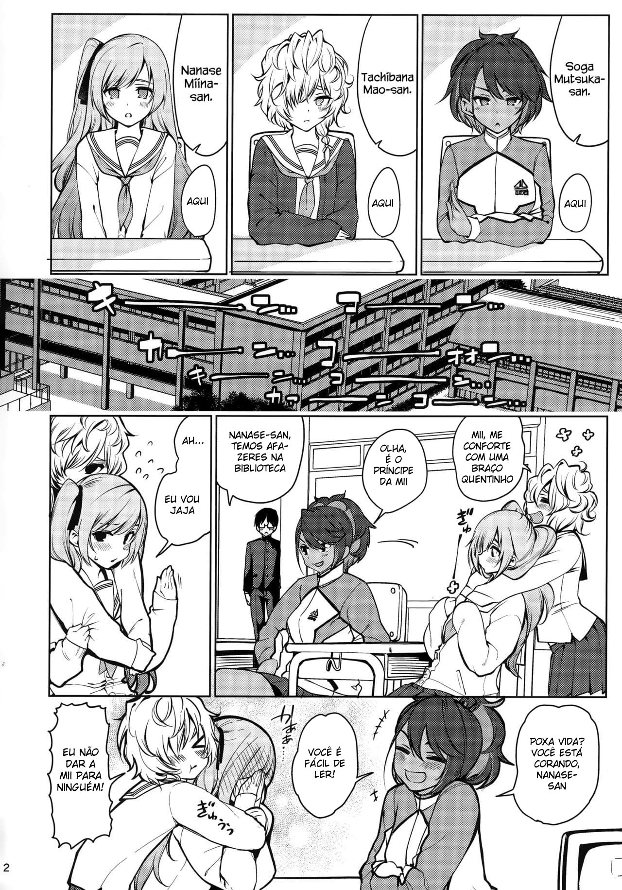 Visita Domiciliar por Hipnose ~O Caso de Miina Nanase~ - Page 3