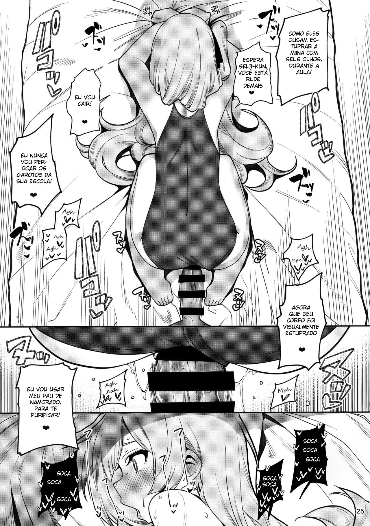 Visita Domiciliar por Hipnose ~O Caso de Miina Nanase~ - Page 26