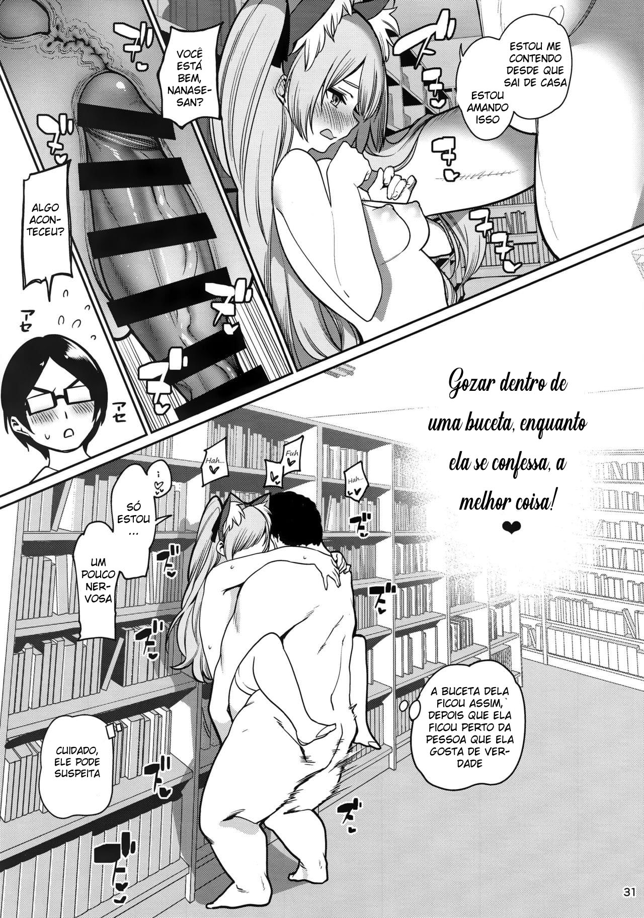 Visita Domiciliar por Hipnose ~O Caso de Miina Nanase~ - Page 32