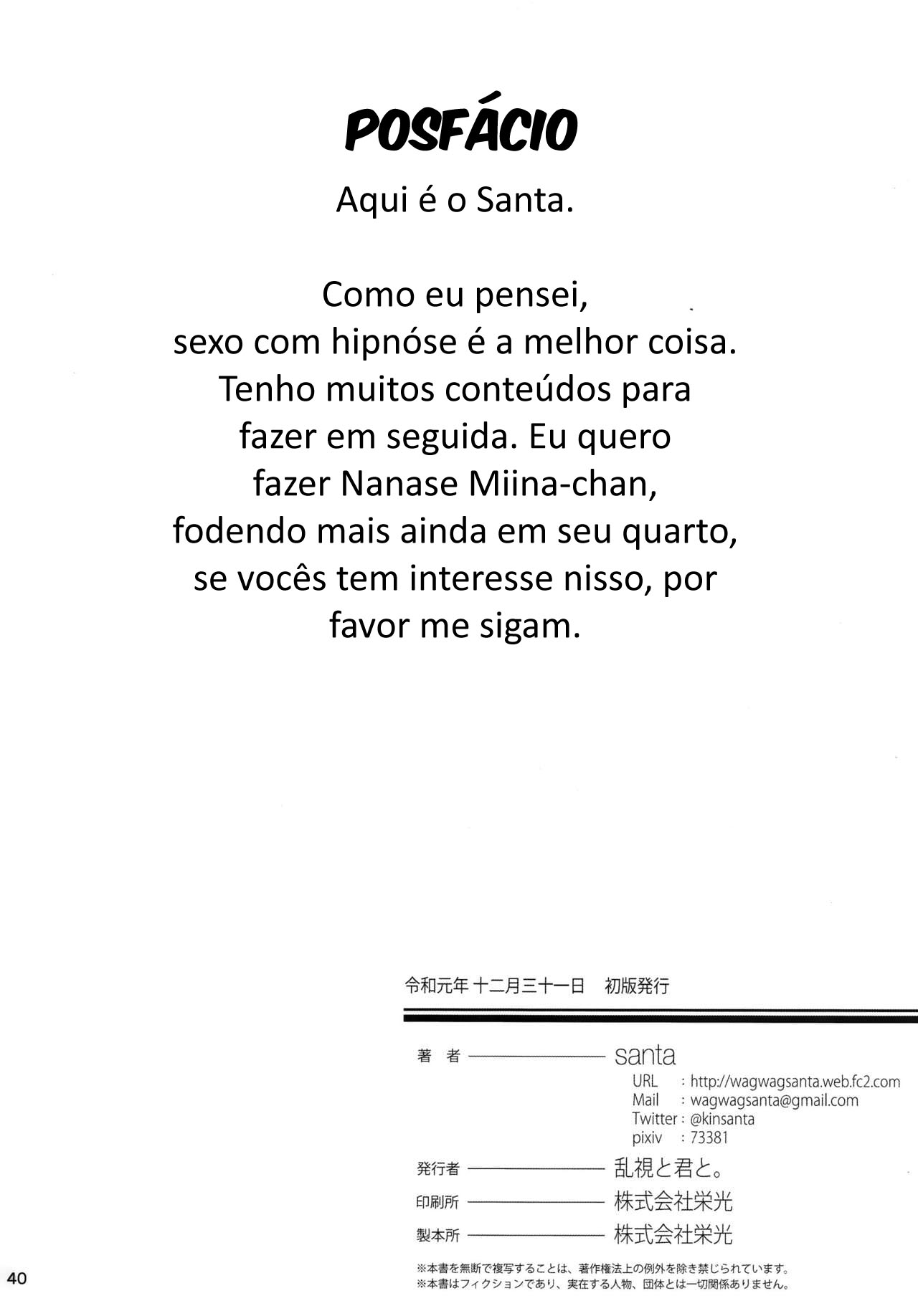 Visita Domiciliar por Hipnose ~O Caso de Miina Nanase~ - Page 41