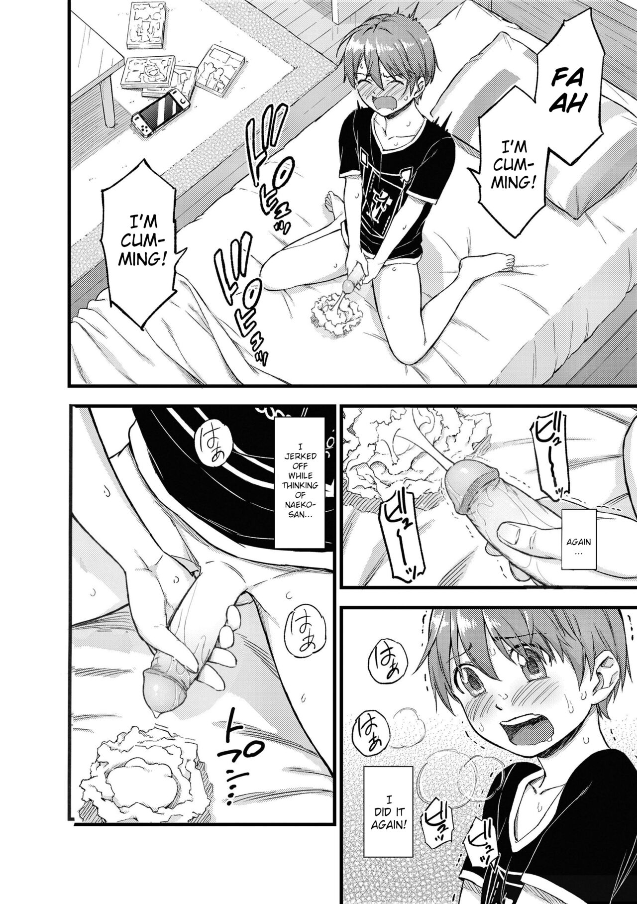 Oppai na Natsuyasumi Soushuuhen - Page 3
