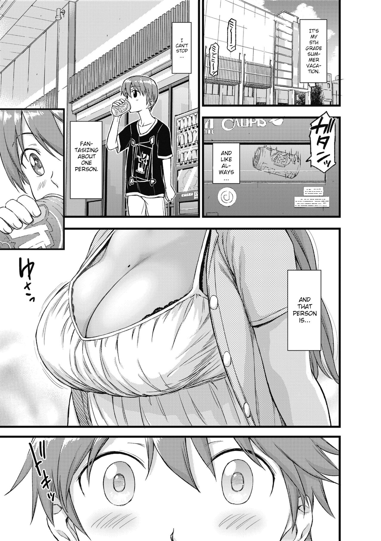 Oppai na Natsuyasumi Soushuuhen - Page 4