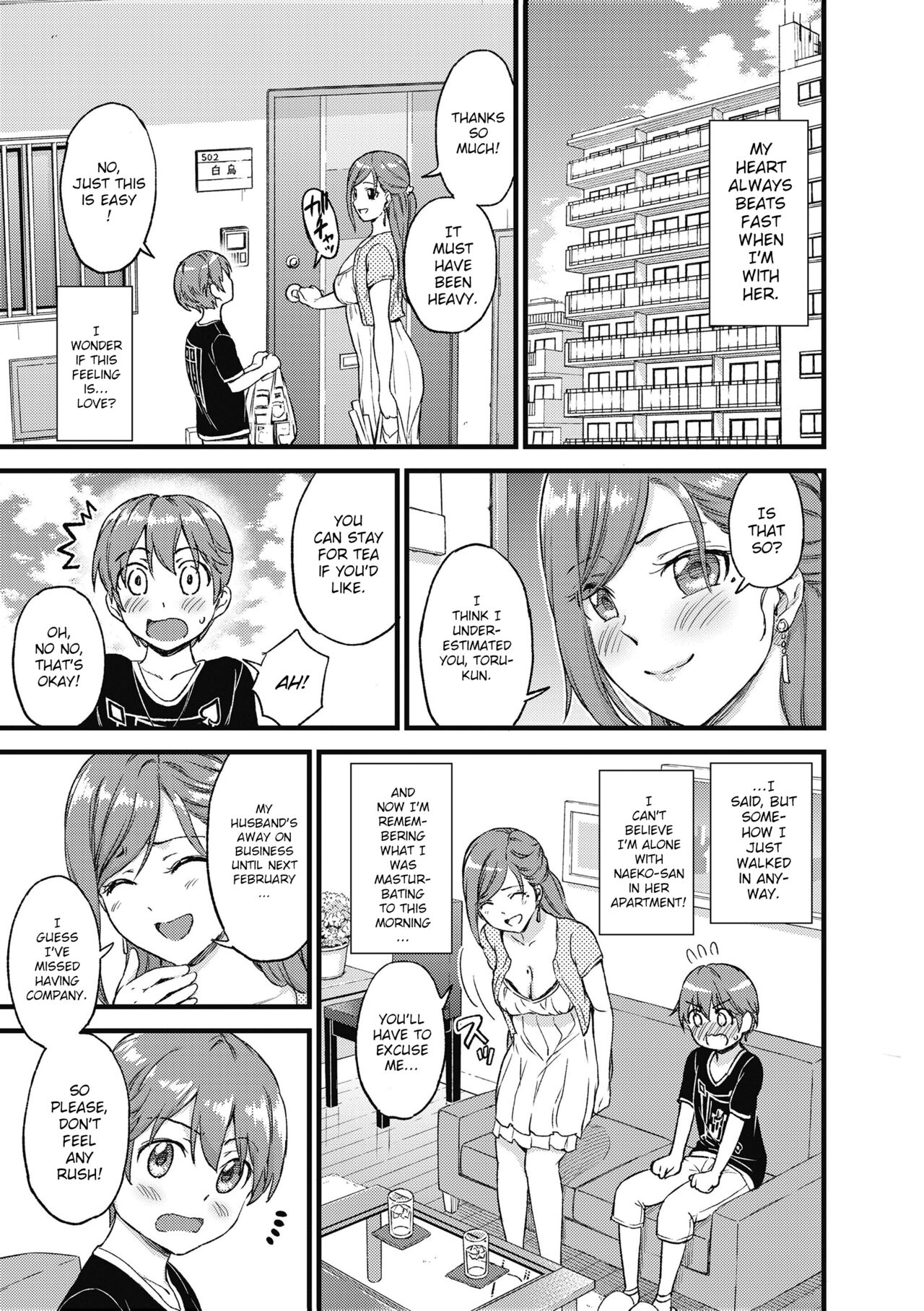 Oppai na Natsuyasumi Soushuuhen - Page 8