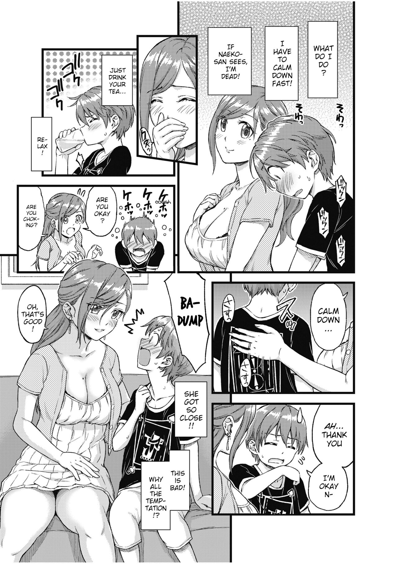 Oppai na Natsuyasumi Soushuuhen - Page 10