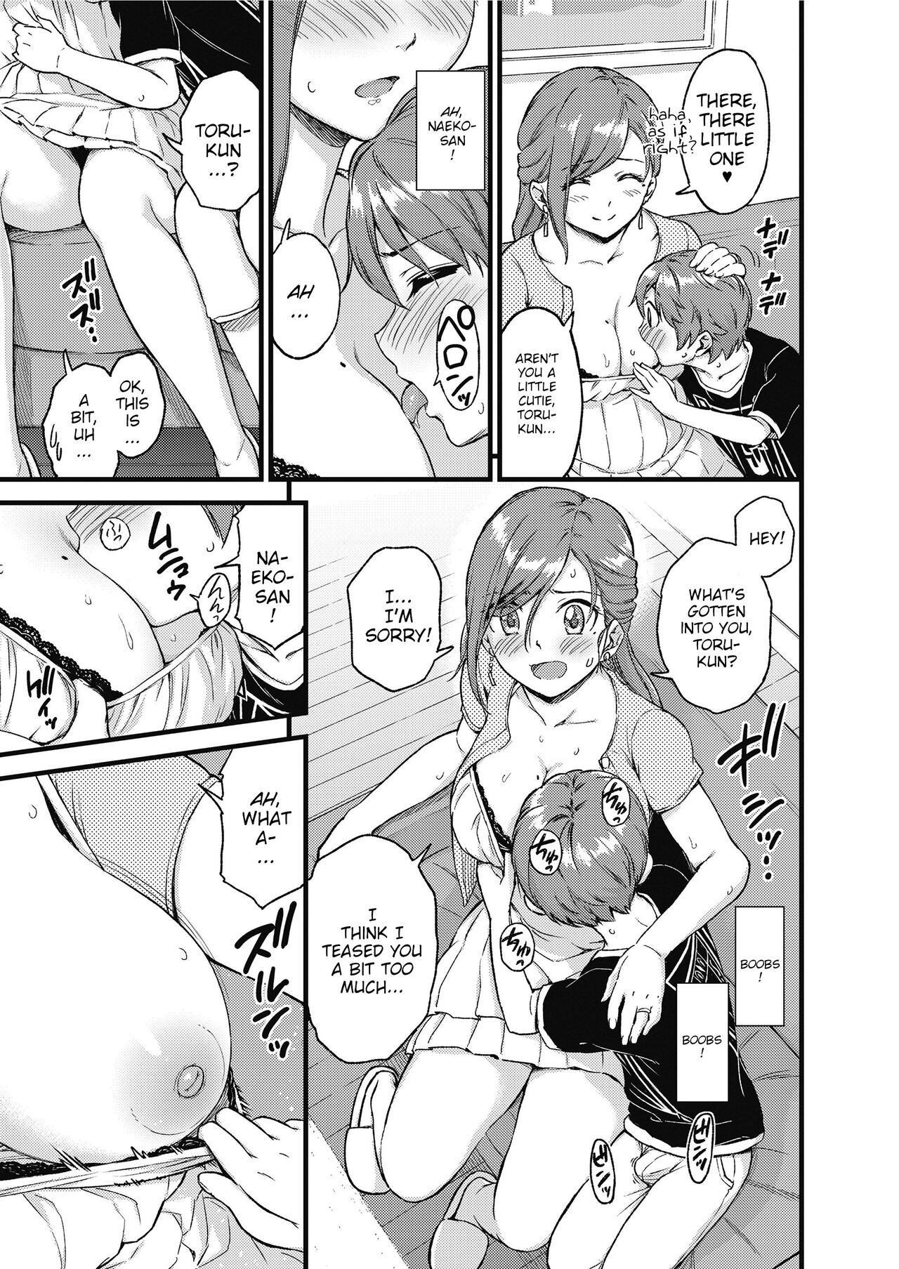 Oppai na Natsuyasumi Soushuuhen - Page 12