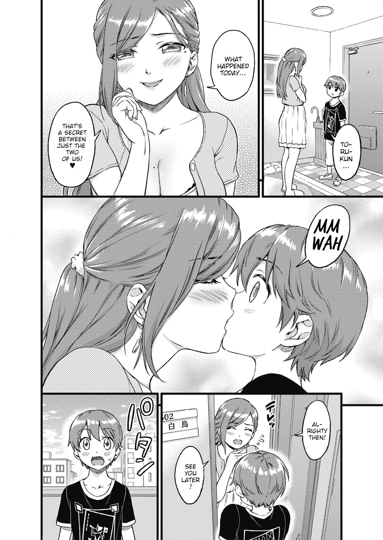 Oppai na Natsuyasumi Soushuuhen - Page 19