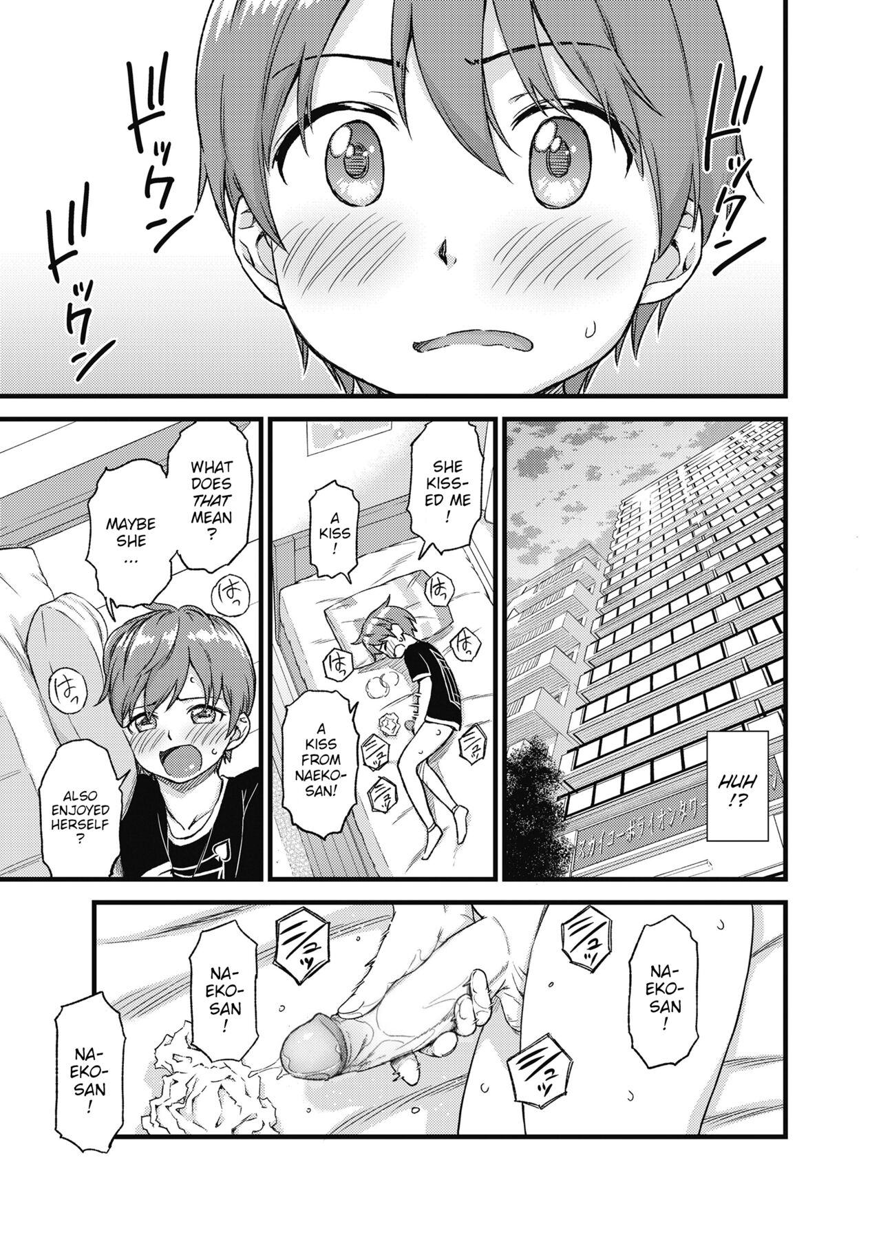 Oppai na Natsuyasumi Soushuuhen - Page 20