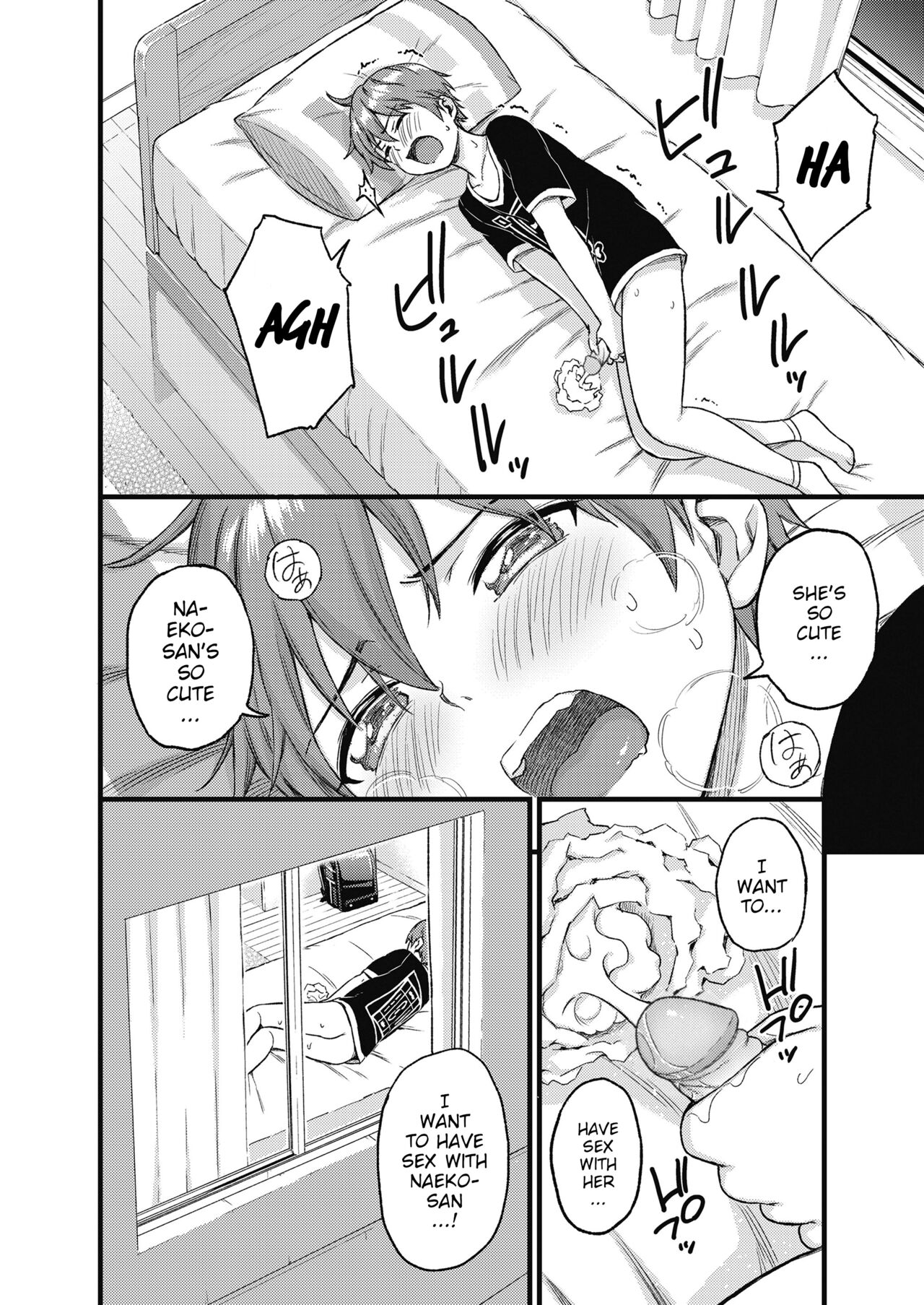 Oppai na Natsuyasumi Soushuuhen - Page 21