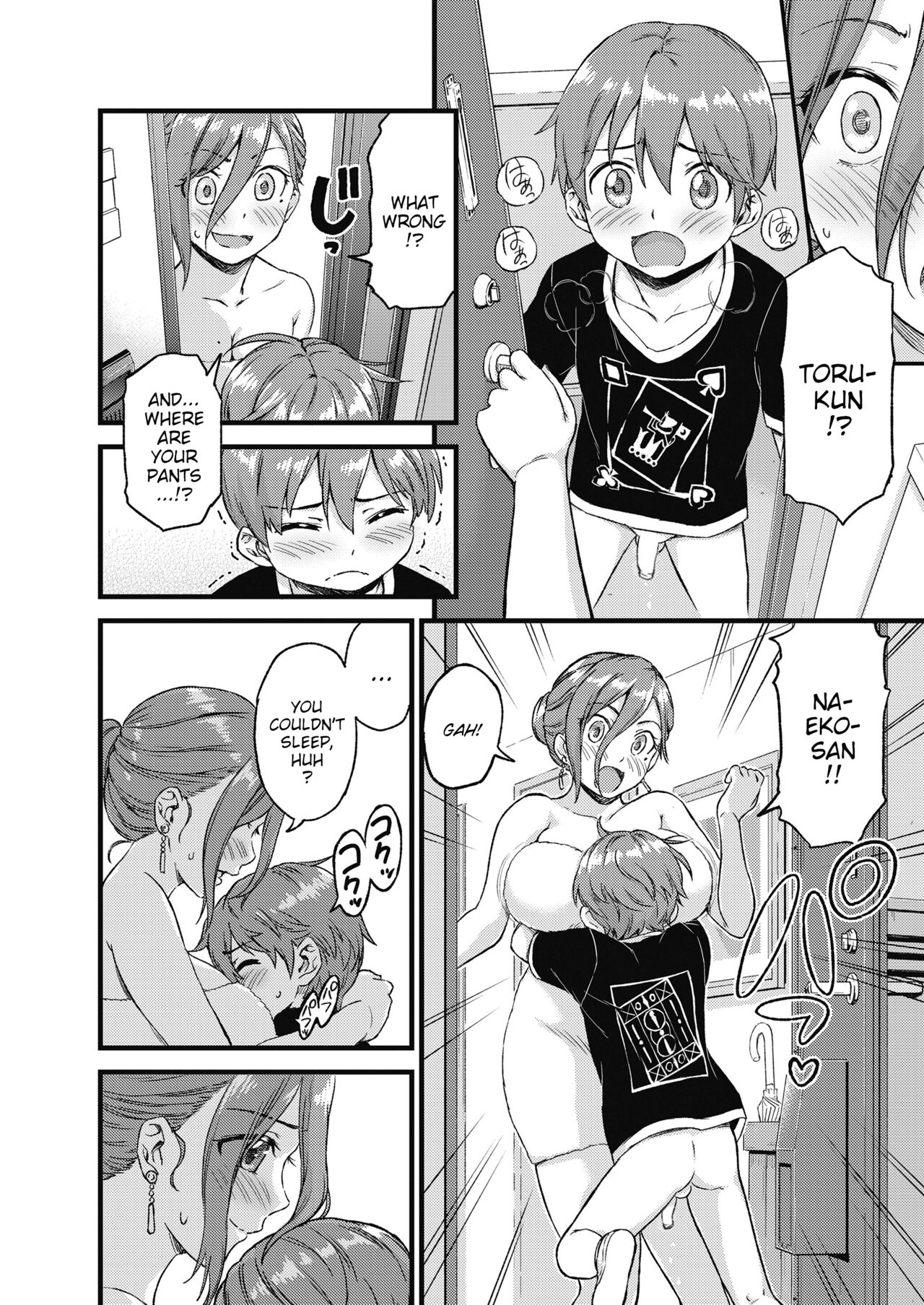 Oppai na Natsuyasumi Soushuuhen - Page 23