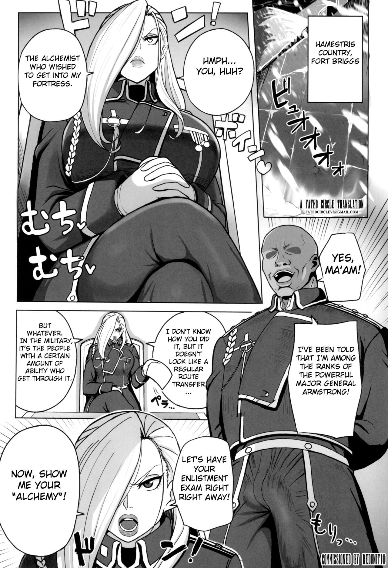 Jukujo Shougun VS Saimin no Renkinjutsushi - Page 3