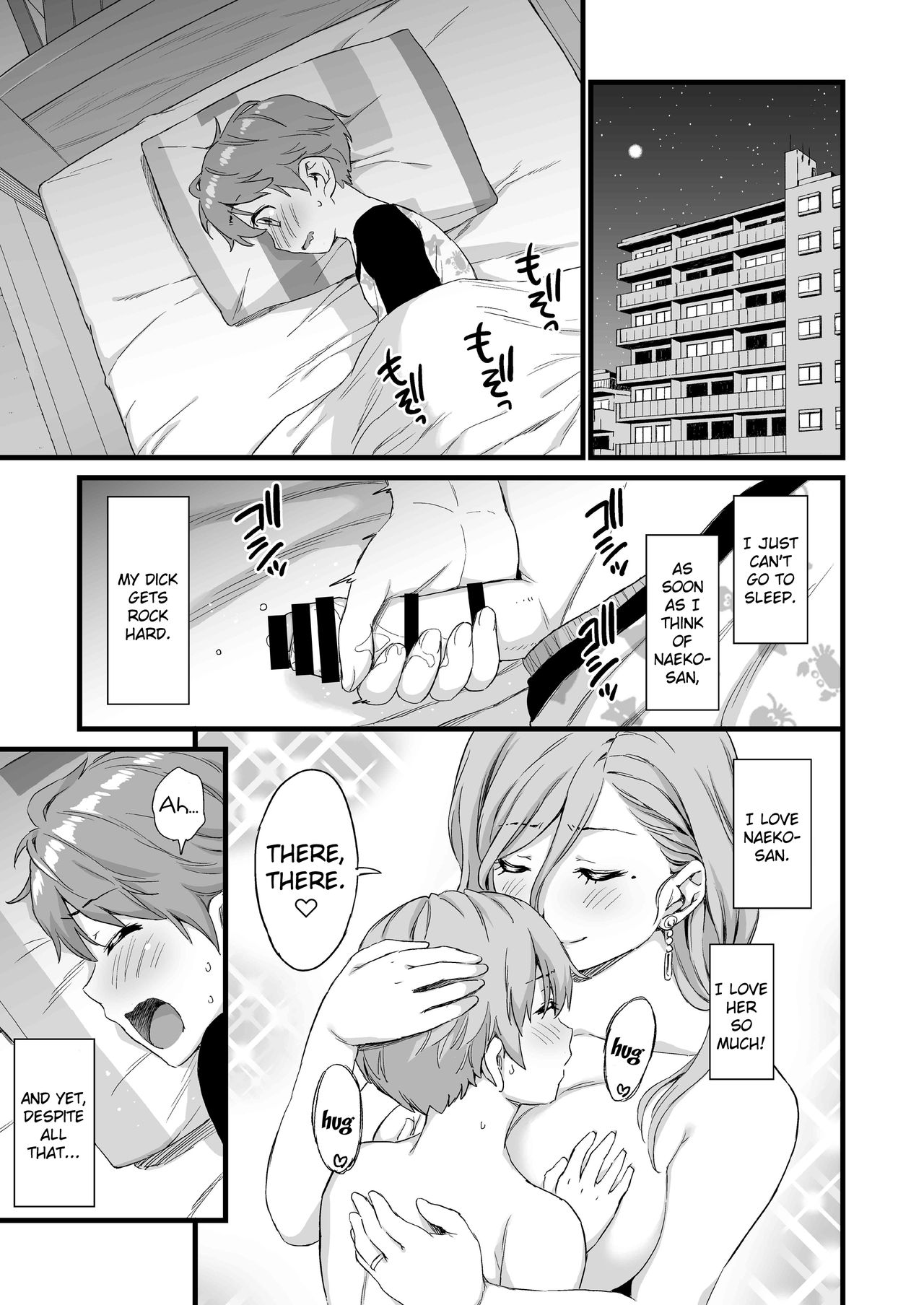 Oppai na Natsuyasumi 3 - Page 4