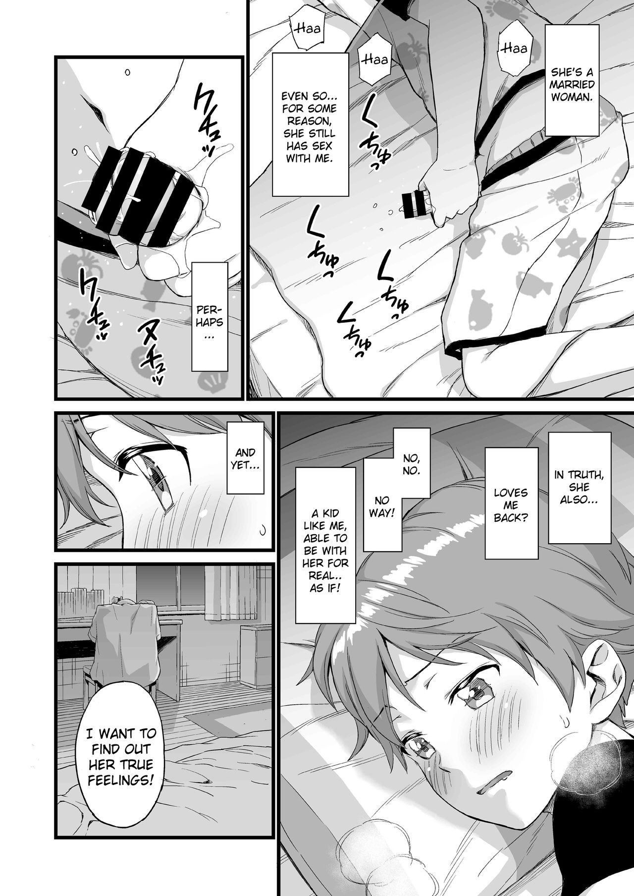 Oppai na Natsuyasumi 3 - Page 5
