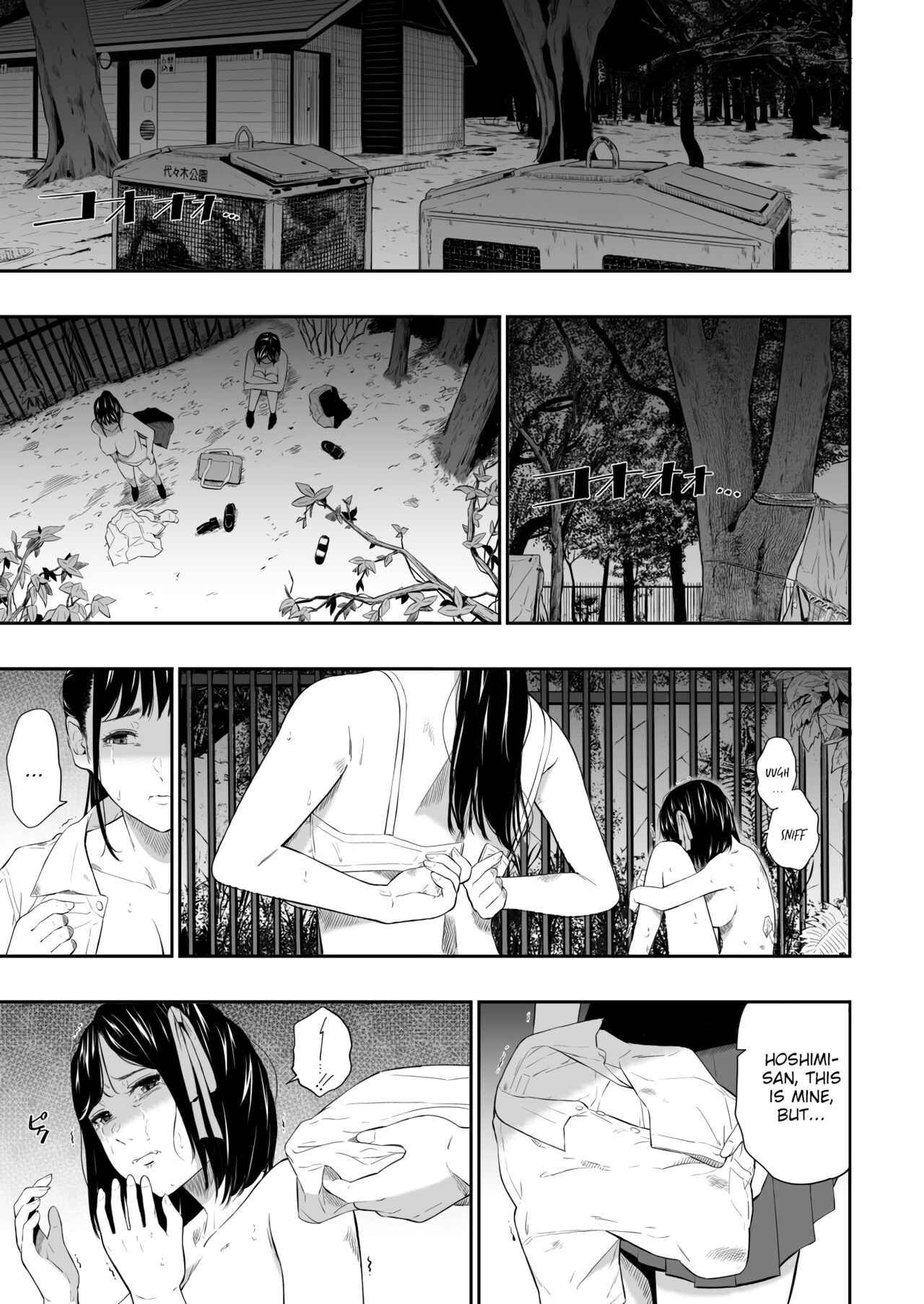 Homeless Mura IV | Homeless Village IV - Page 6