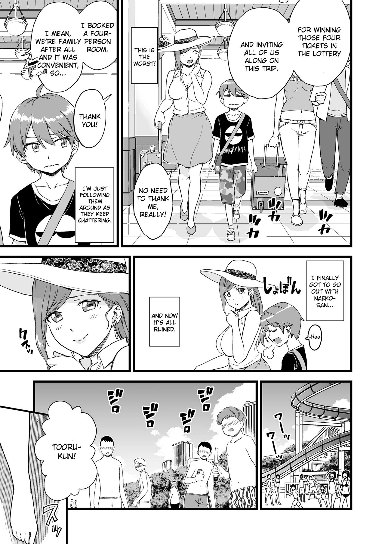 Oppai na Natsuyasumi 2 - Page 6