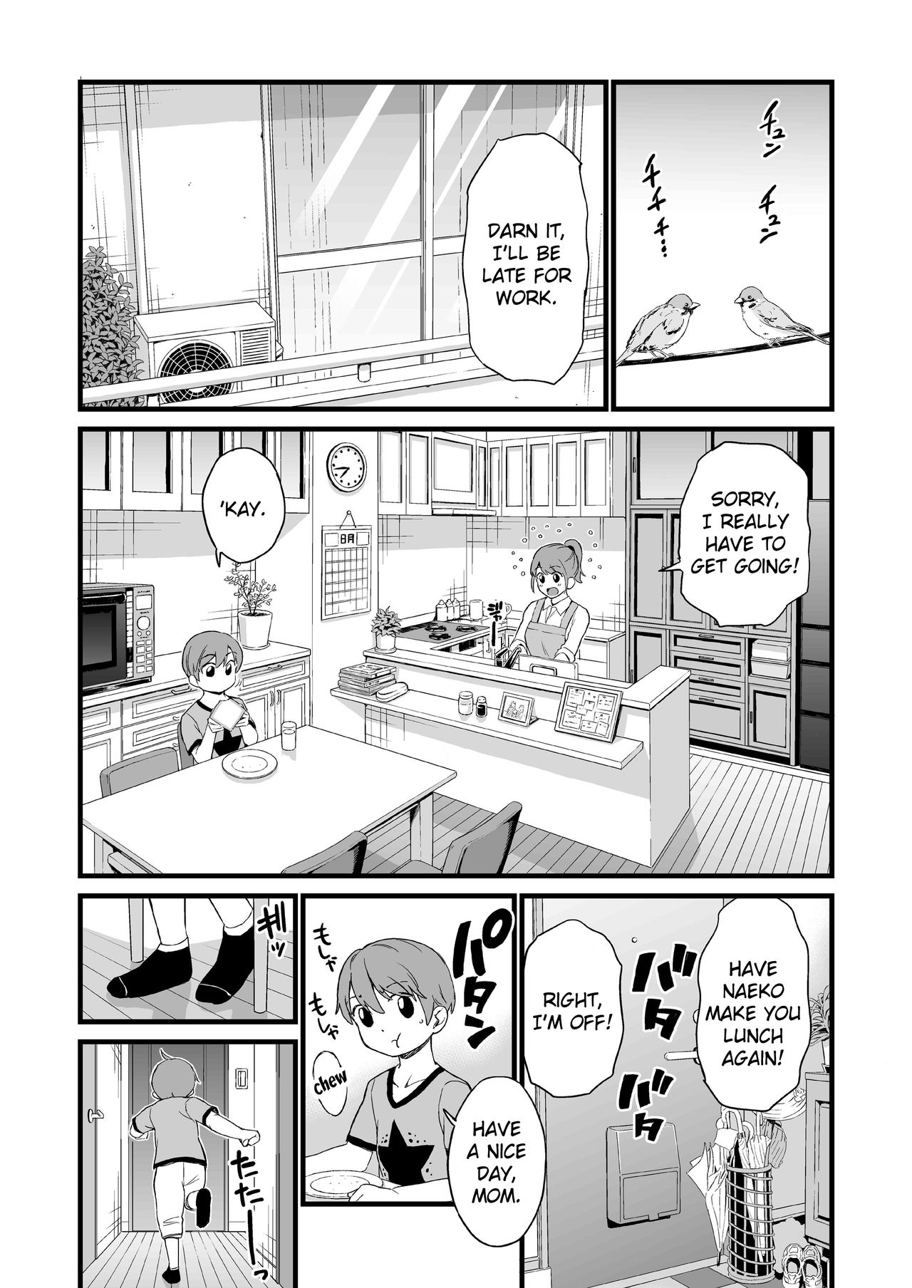 Oppai na Natsuyasumi 3 - Page 6