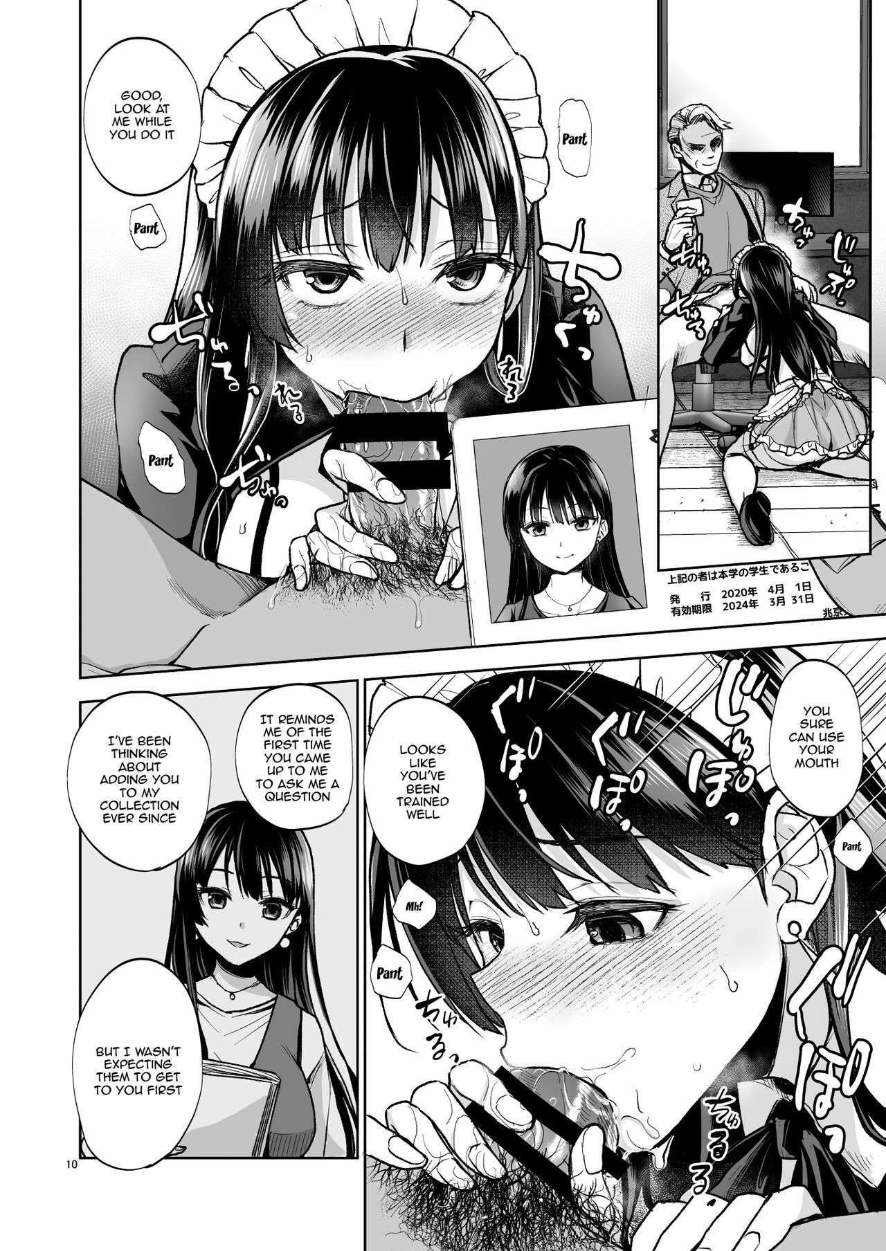 Omoide wa Yogosareru 2 ~Kokoro made Somerarete~ | Disgraced Memories 2 -Stained Down To The Heart- - Page 9