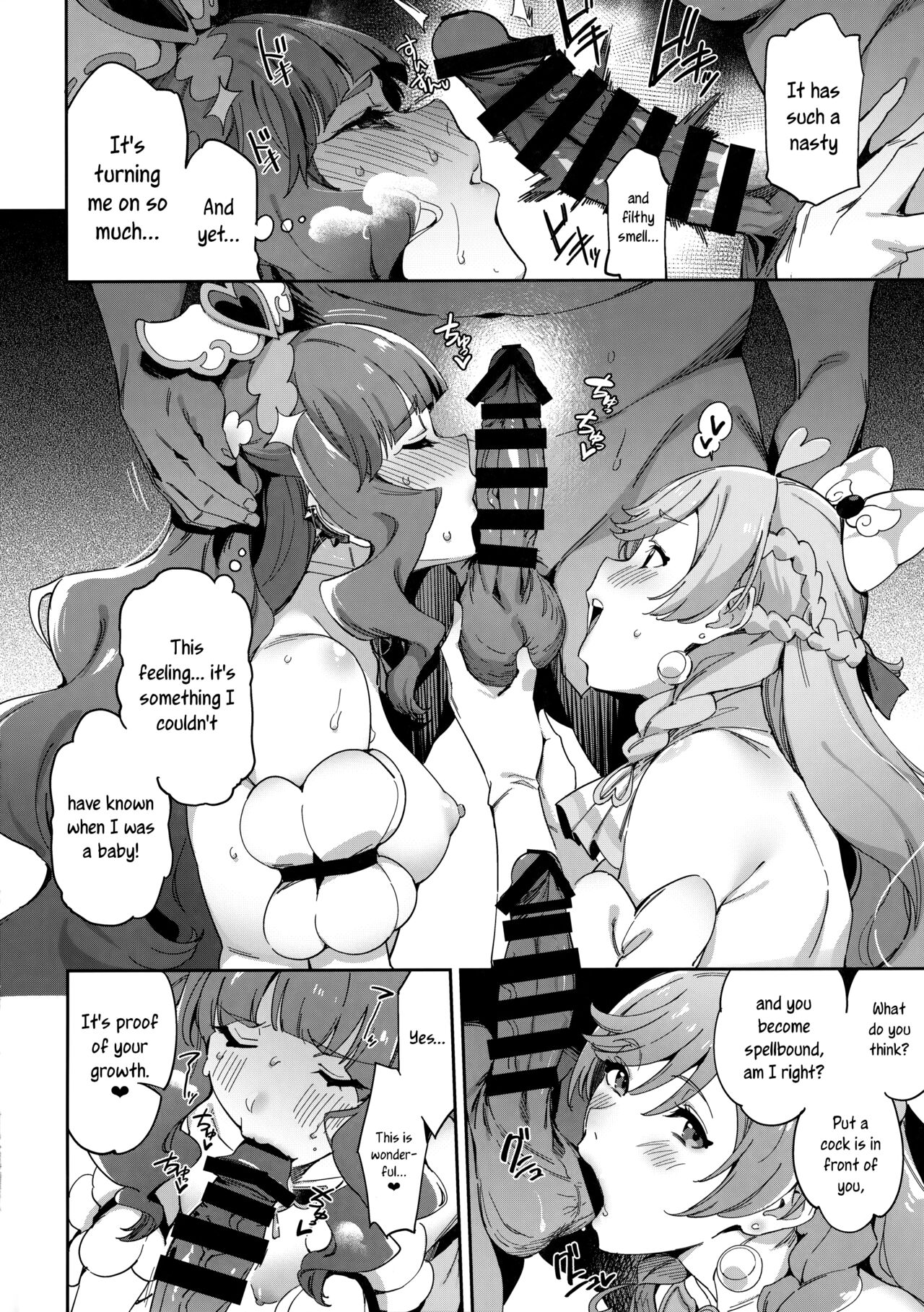 Hero no Deban nante Nakatta 3 | There is no Hero Time 3 - Page 9