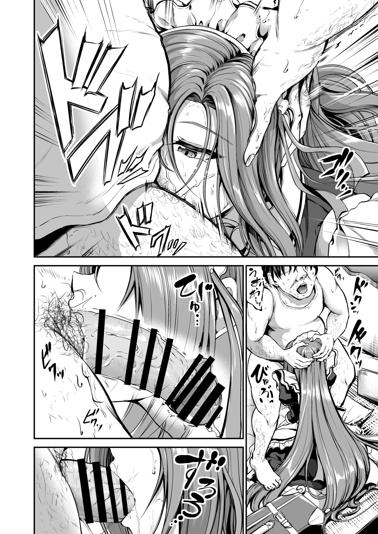 Goshujin-sama no Ouse no Mama ni + Reika Hen Omake - Page 9