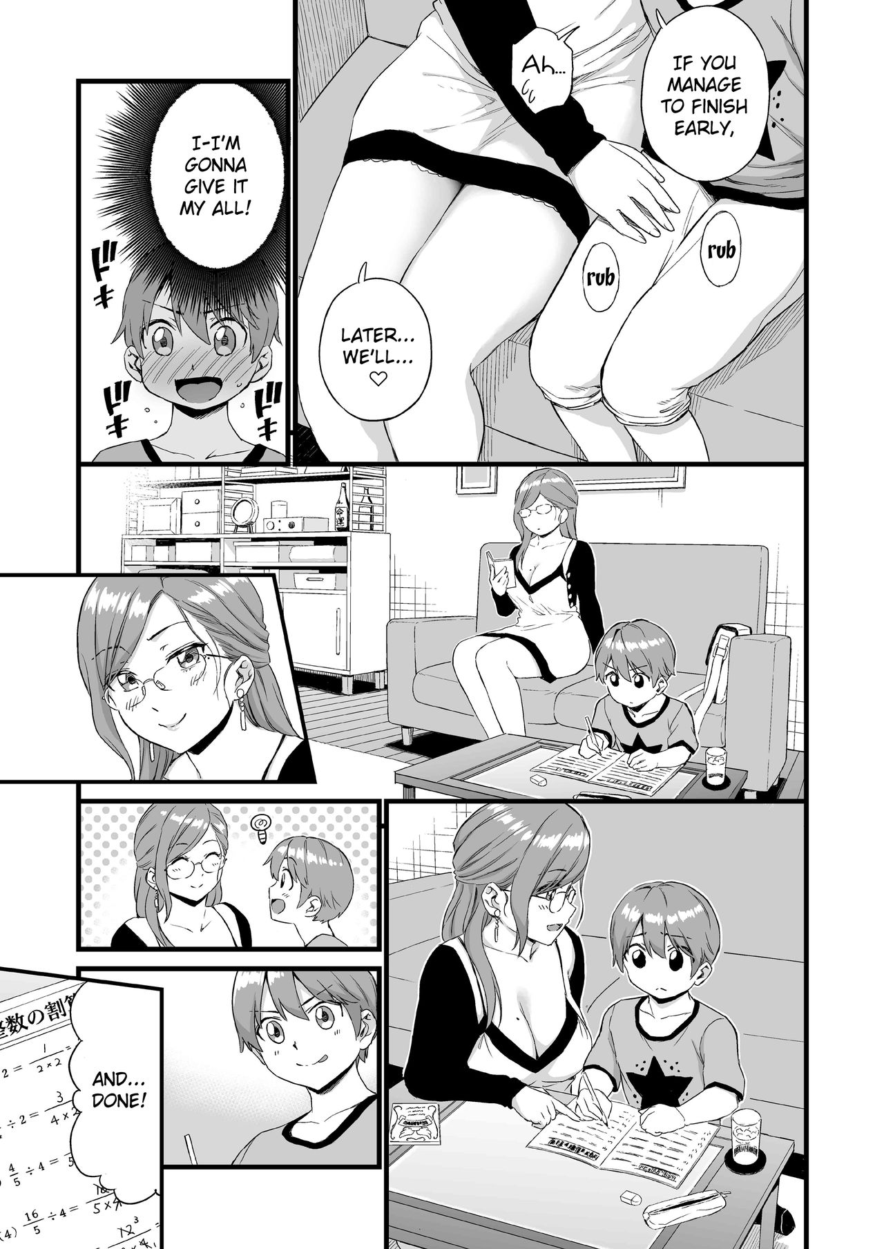 Oppai na Natsuyasumi 3 - Page 10