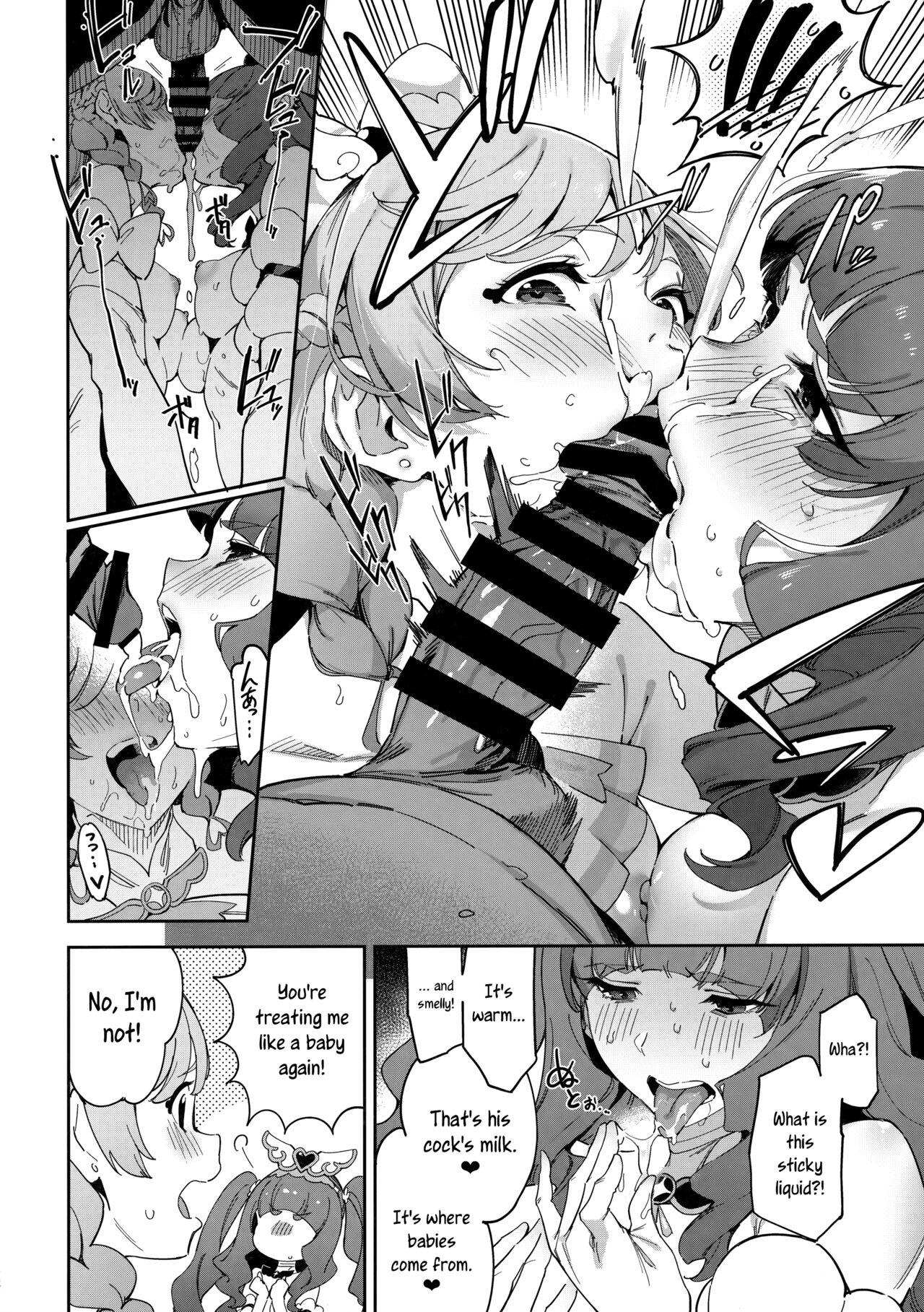 Hero no Deban nante Nakatta 3 | There is no Hero Time 3 - Page 11