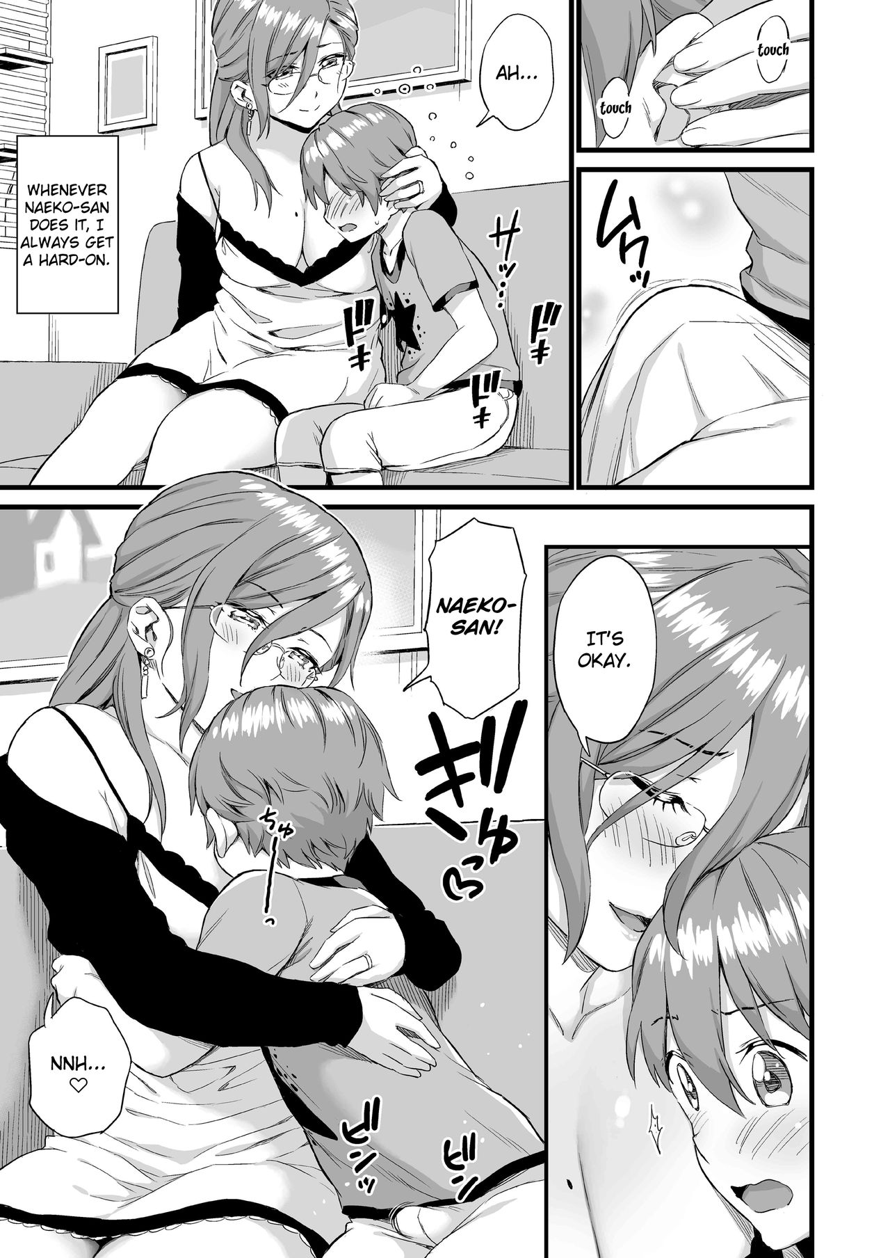Oppai na Natsuyasumi 3 - Page 12