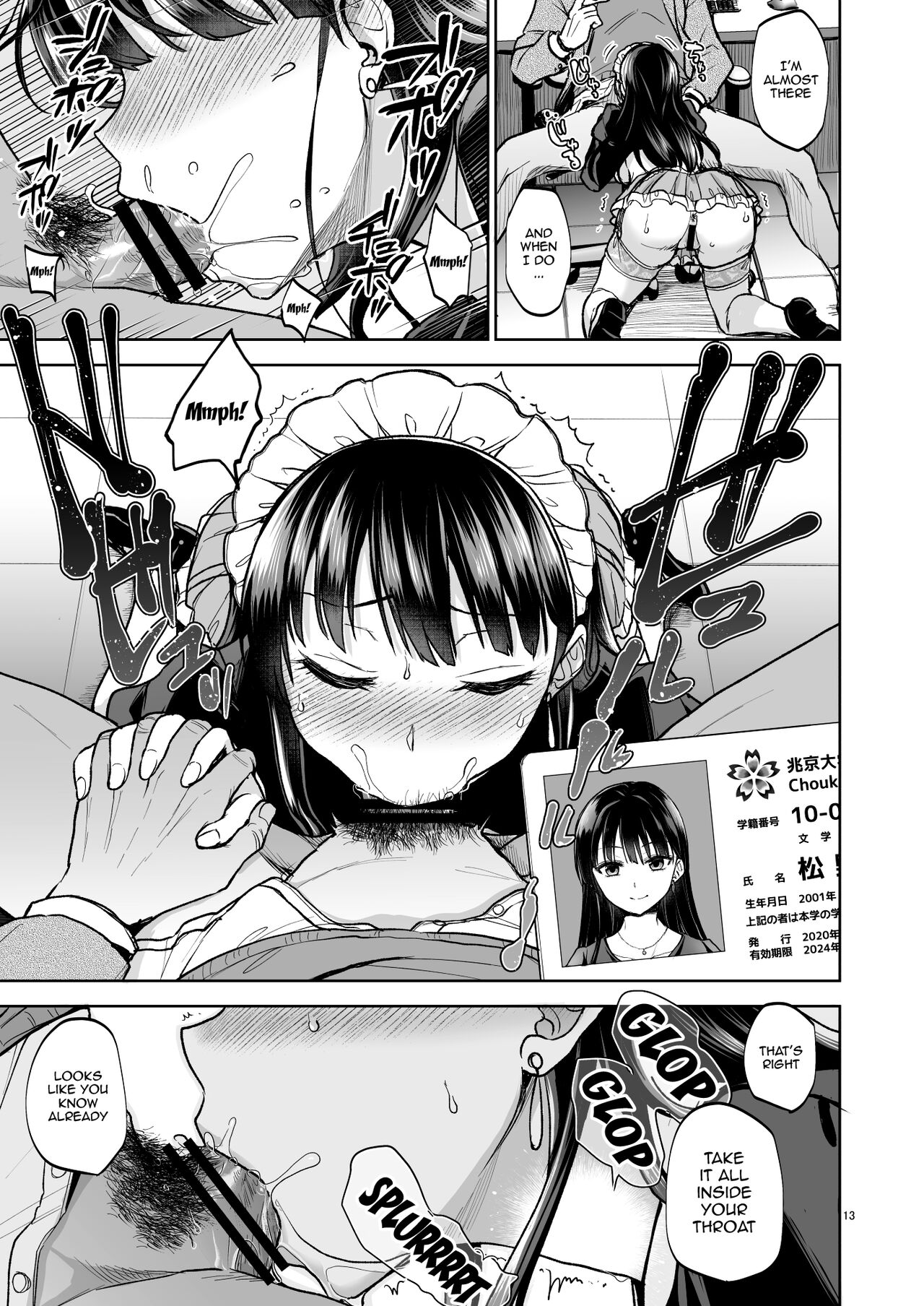 Omoide wa Yogosareru 2 ~Kokoro made Somerarete~ | Disgraced Memories 2 -Stained Down To The Heart- - Page 12