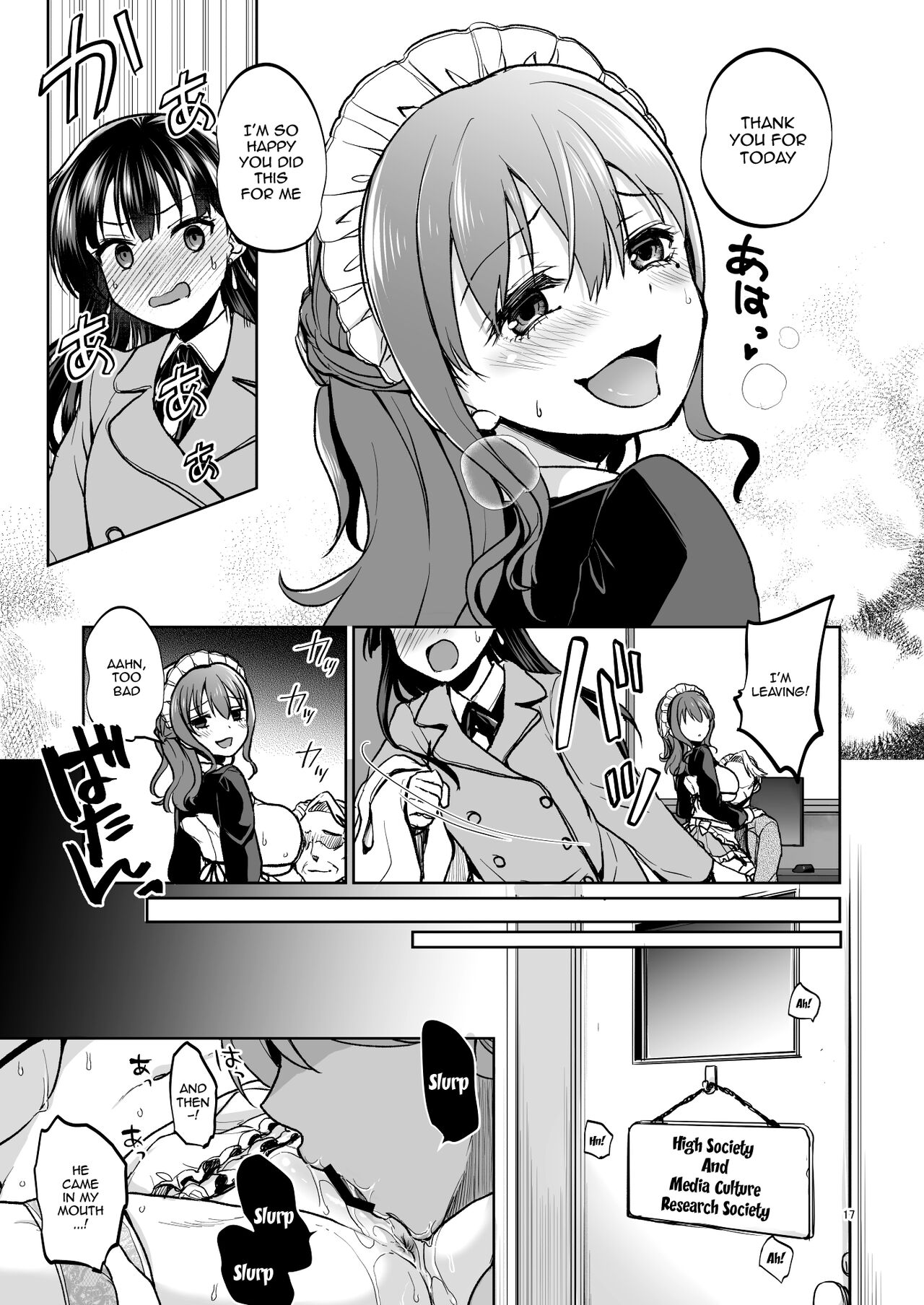 Omoide wa Yogosareru 2 ~Kokoro made Somerarete~ | Disgraced Memories 2 -Stained Down To The Heart- - Page 16