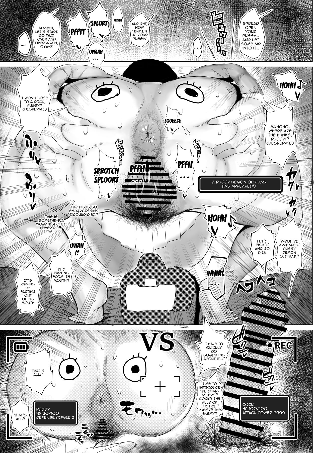 InCha demo Ero Doujin Mitai na Sex ga Shitai! | I’m Gloomy, But I Still Want to Have Sex Like They Do In Hentai! - Page 21