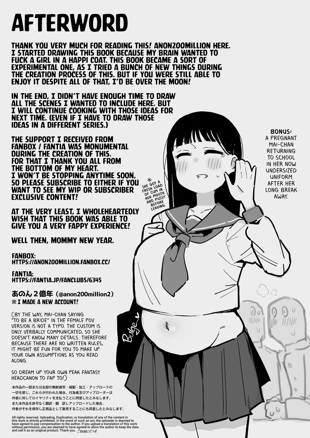 “Oyome-san no Renshuu” ga Aru Mura de no Toaru Danjo no Kiroku | An Account of Newlyweds During Their Village Custom of “A Bride-To-Be” - Page 25