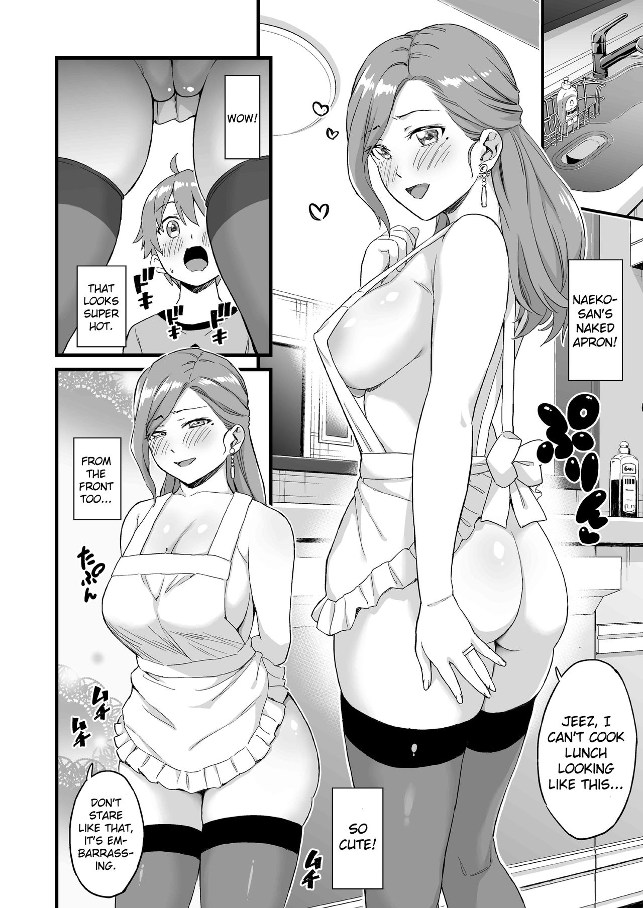 Oppai na Natsuyasumi 3 - Page 27