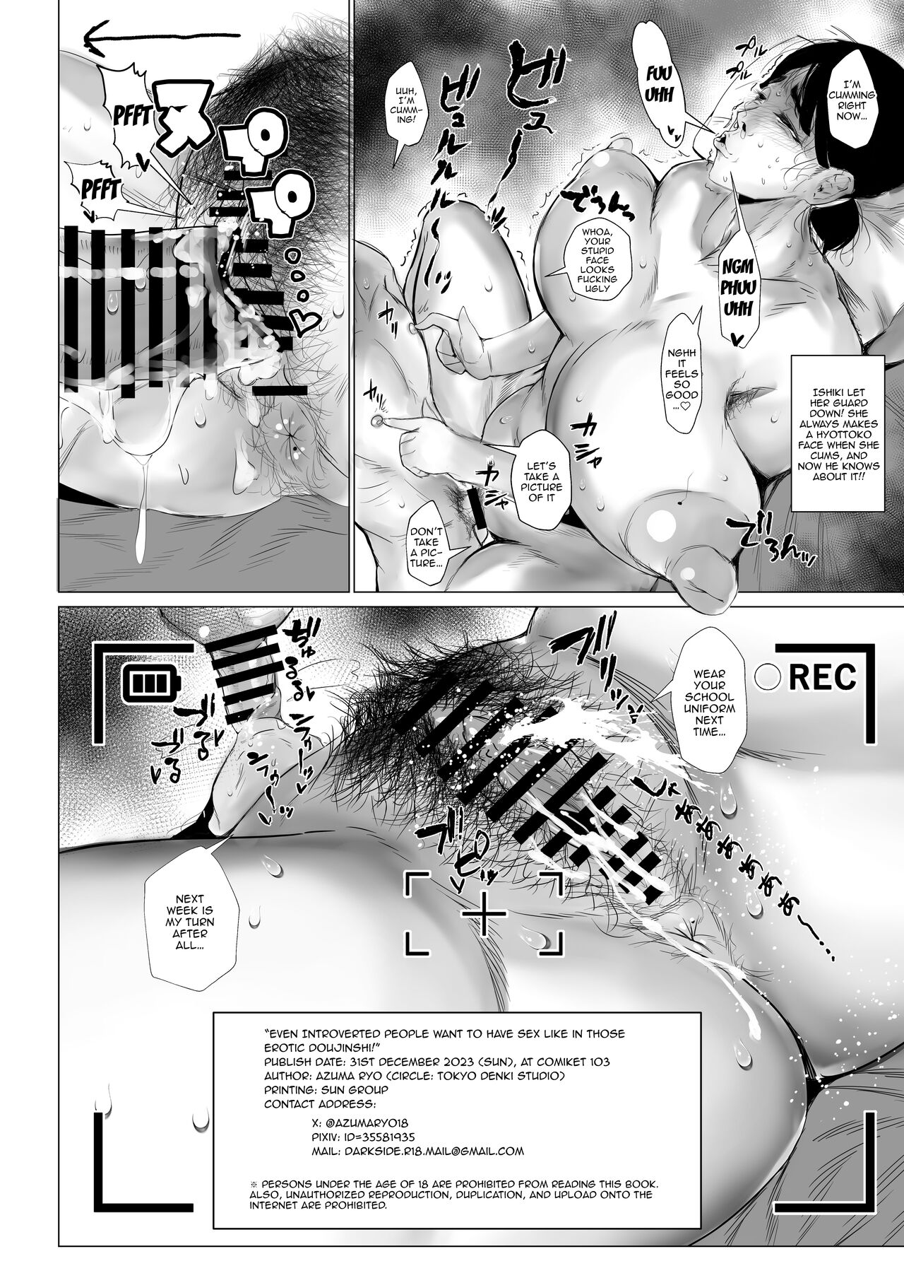 InCha demo Ero Doujin Mitai na Sex ga Shitai! | I’m Gloomy, But I Still Want to Have Sex Like They Do In Hentai! - Page 30
