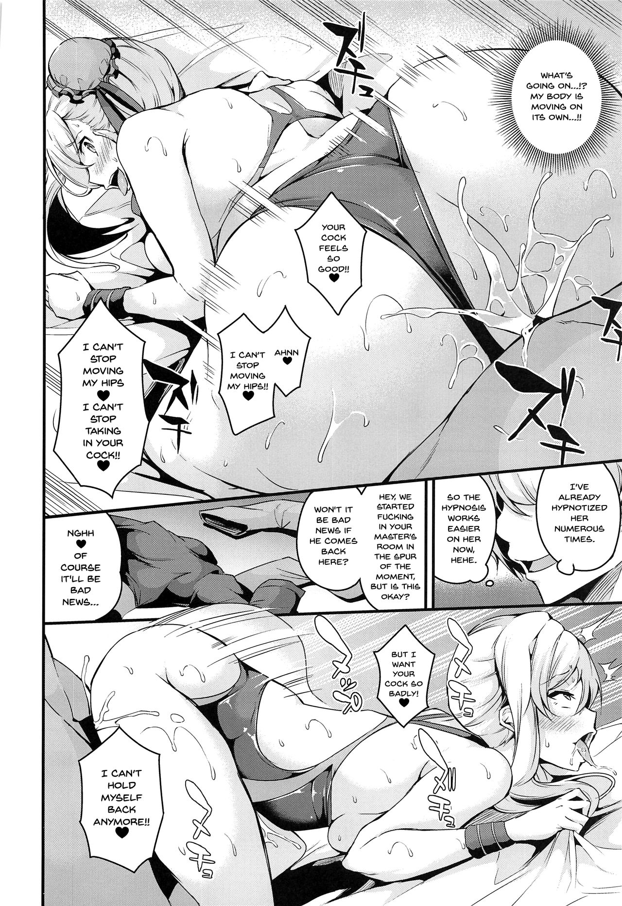 Musashi-chan no NTR Saimin | Hypno NTR With Musashi-Chan - Page 31