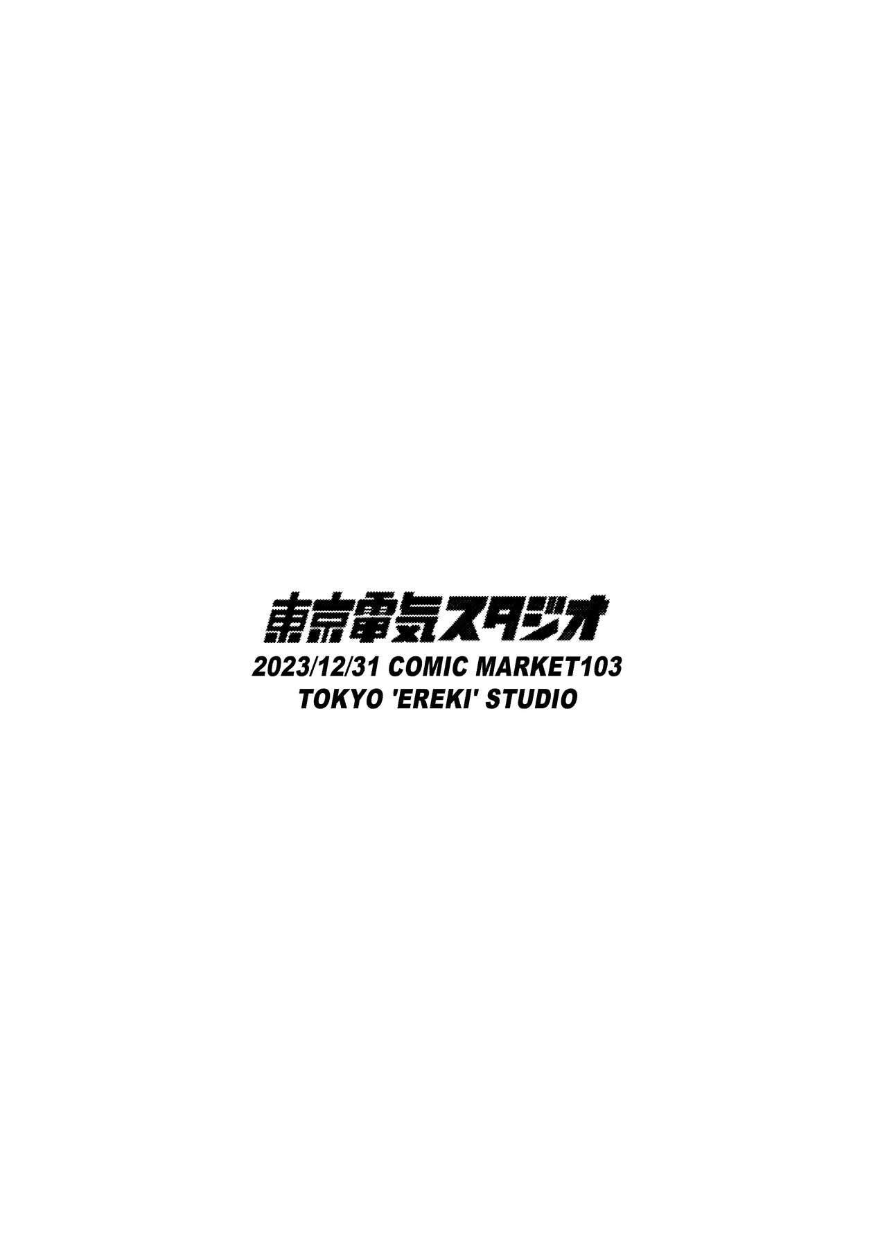 InCha demo Ero Doujin Mitai na Sex ga Shitai! | I’m Gloomy, But I Still Want to Have Sex Like They Do In Hentai! - Page 34
