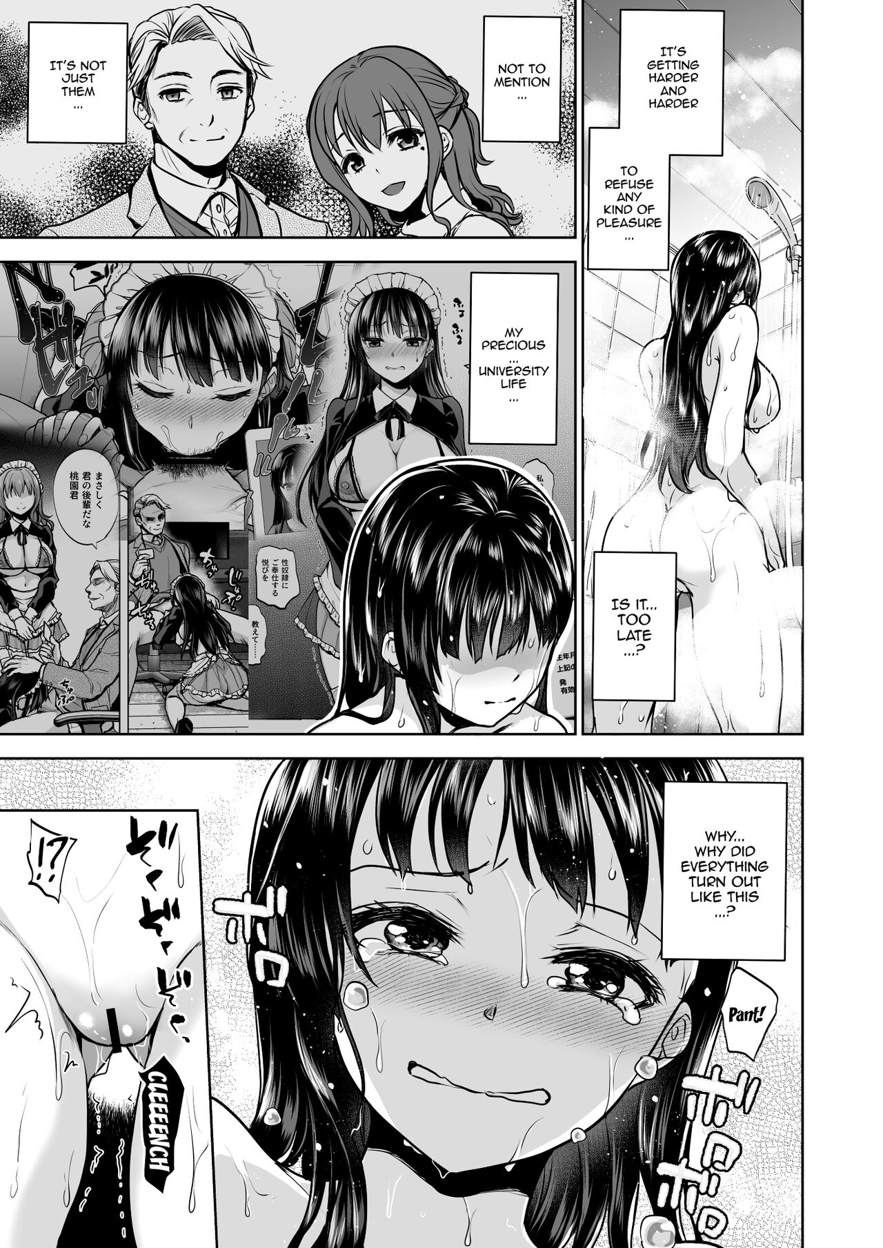 Omoide wa Yogosareru 2 ~Kokoro made Somerarete~ | Disgraced Memories 2 -Stained Down To The Heart- - Page 34