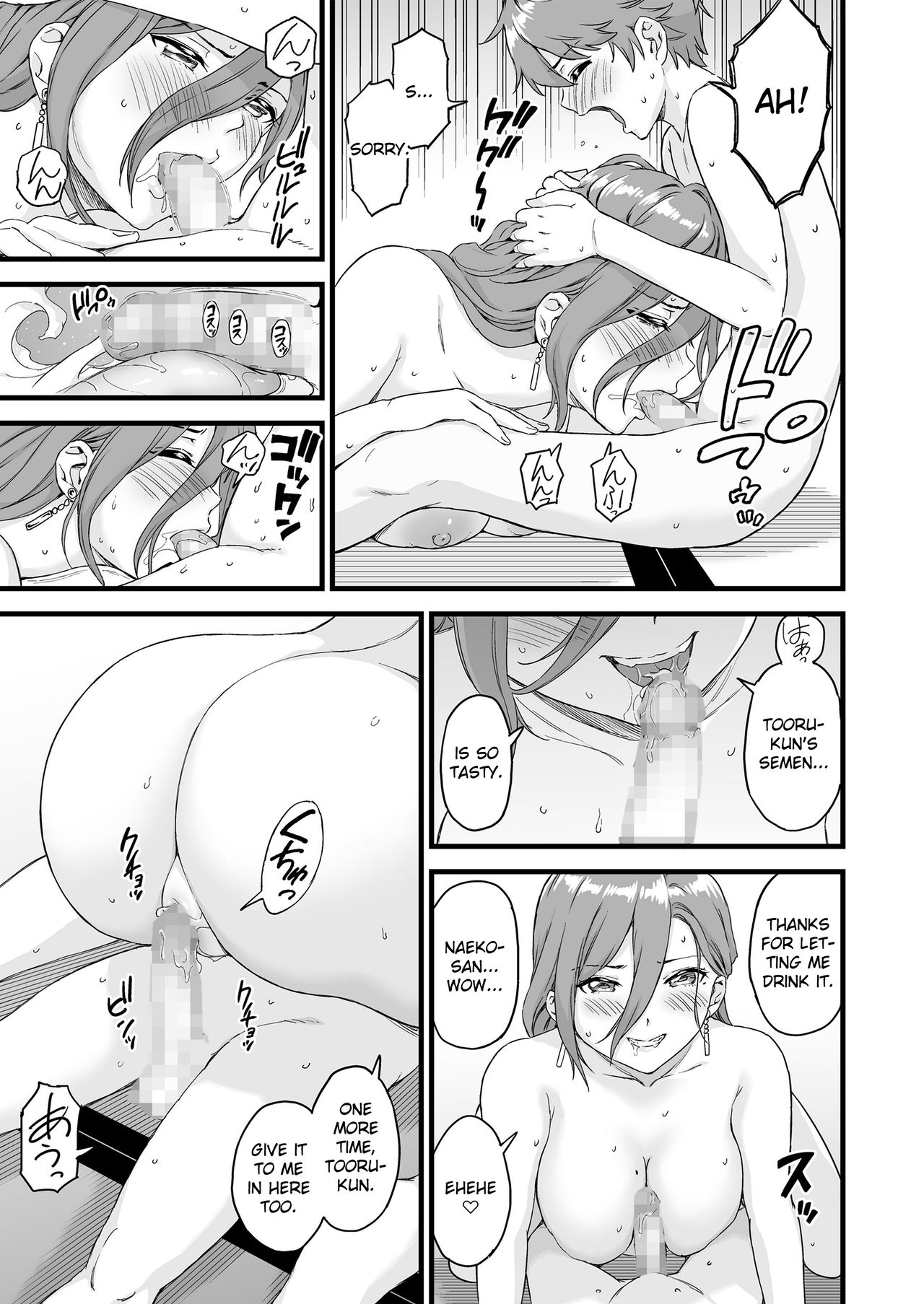 Oppai na Natsuyasumi 2 - Page 52