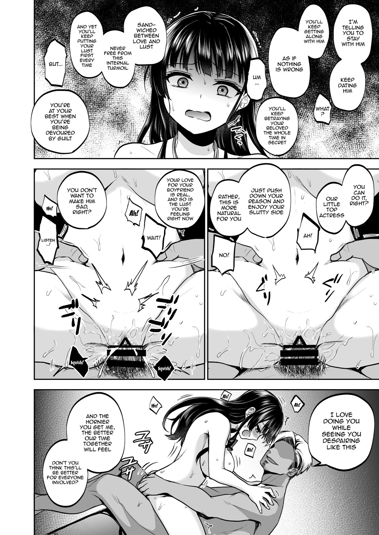 Omoide wa Yogosareru 2 ~Kokoro made Somerarete~ | Disgraced Memories 2 -Stained Down To The Heart- - Page 75