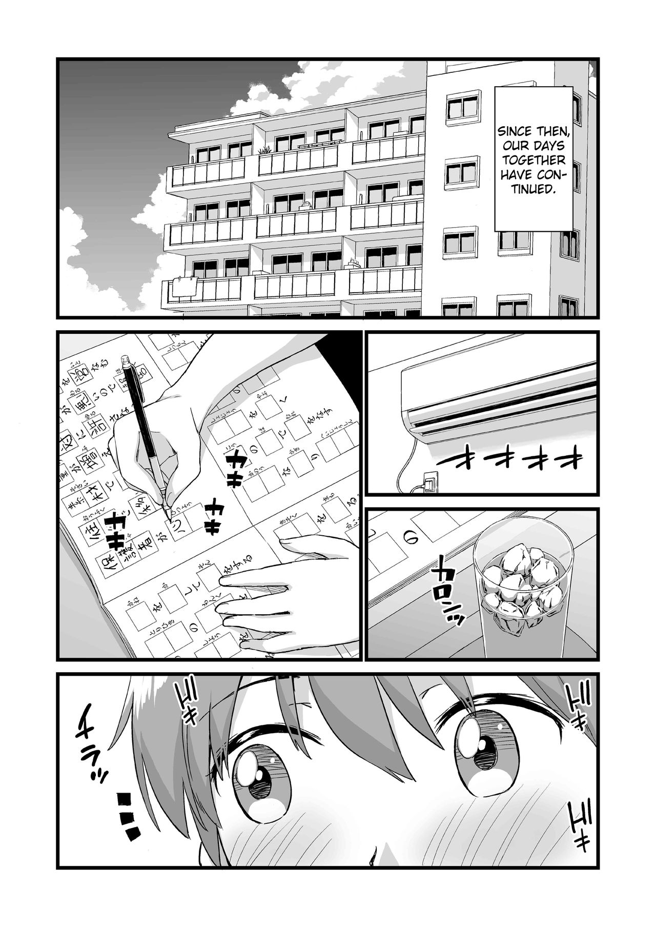 Oppai na Natsuyasumi 3 - Page 77
