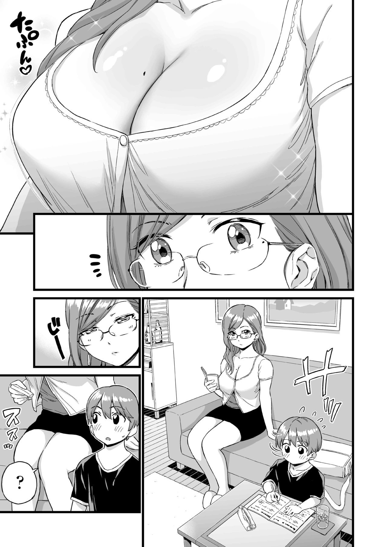 Oppai na Natsuyasumi 3 - Page 78