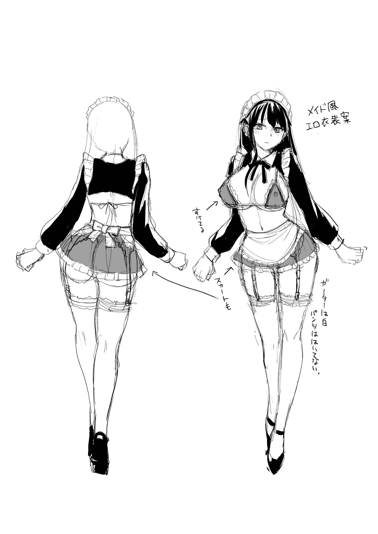 Omoide wa Yogosareru 2 ~Kokoro made Somerarete~ | Disgraced Memories 2 -Stained Down To The Heart- - Page 91